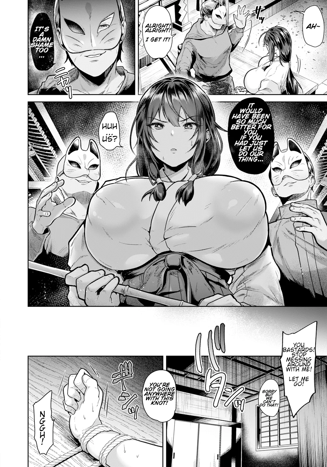 Maguwai no Miko | Shrine Maiden of Carnal Union - পৃষ্ঠা 4