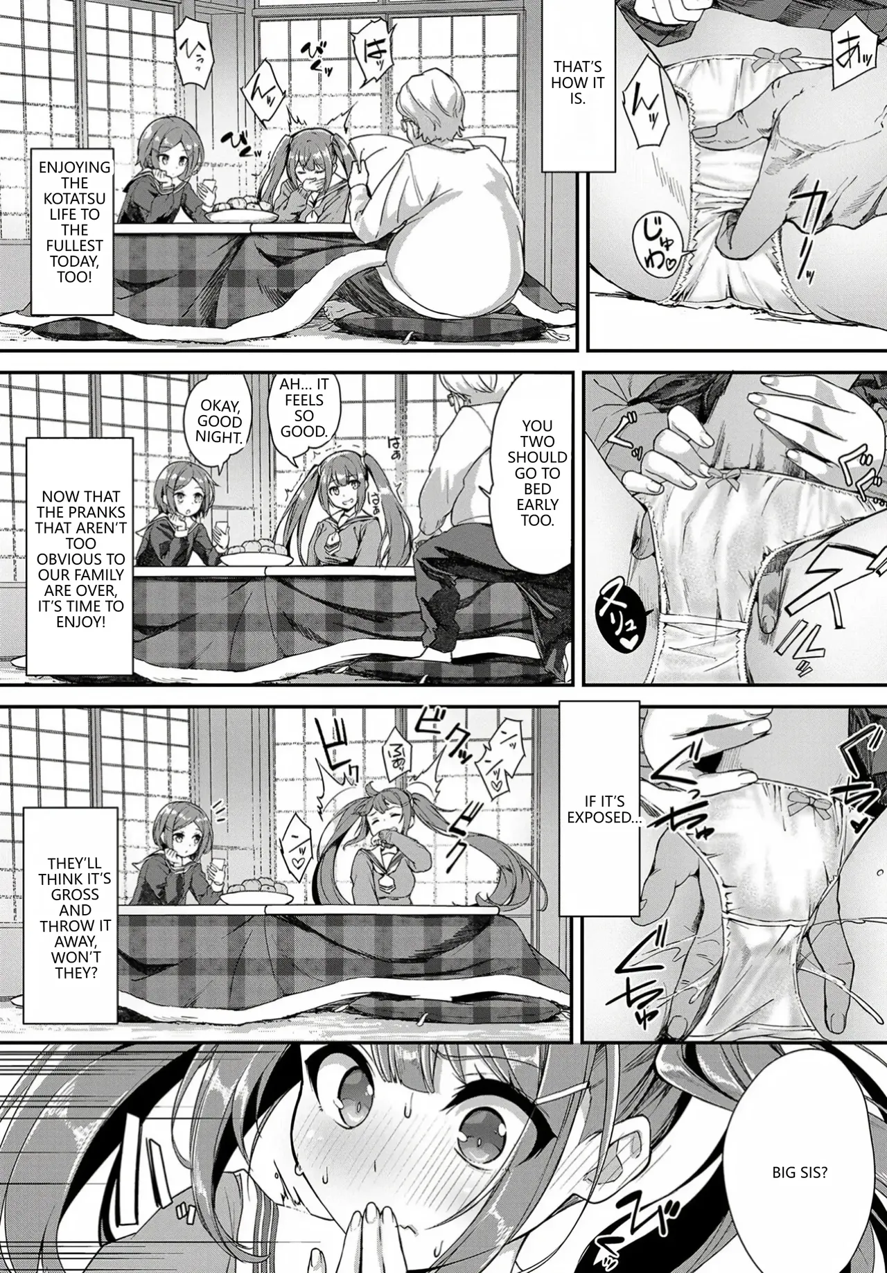 Heisei Kotatsu Monogatari - صفحة 4