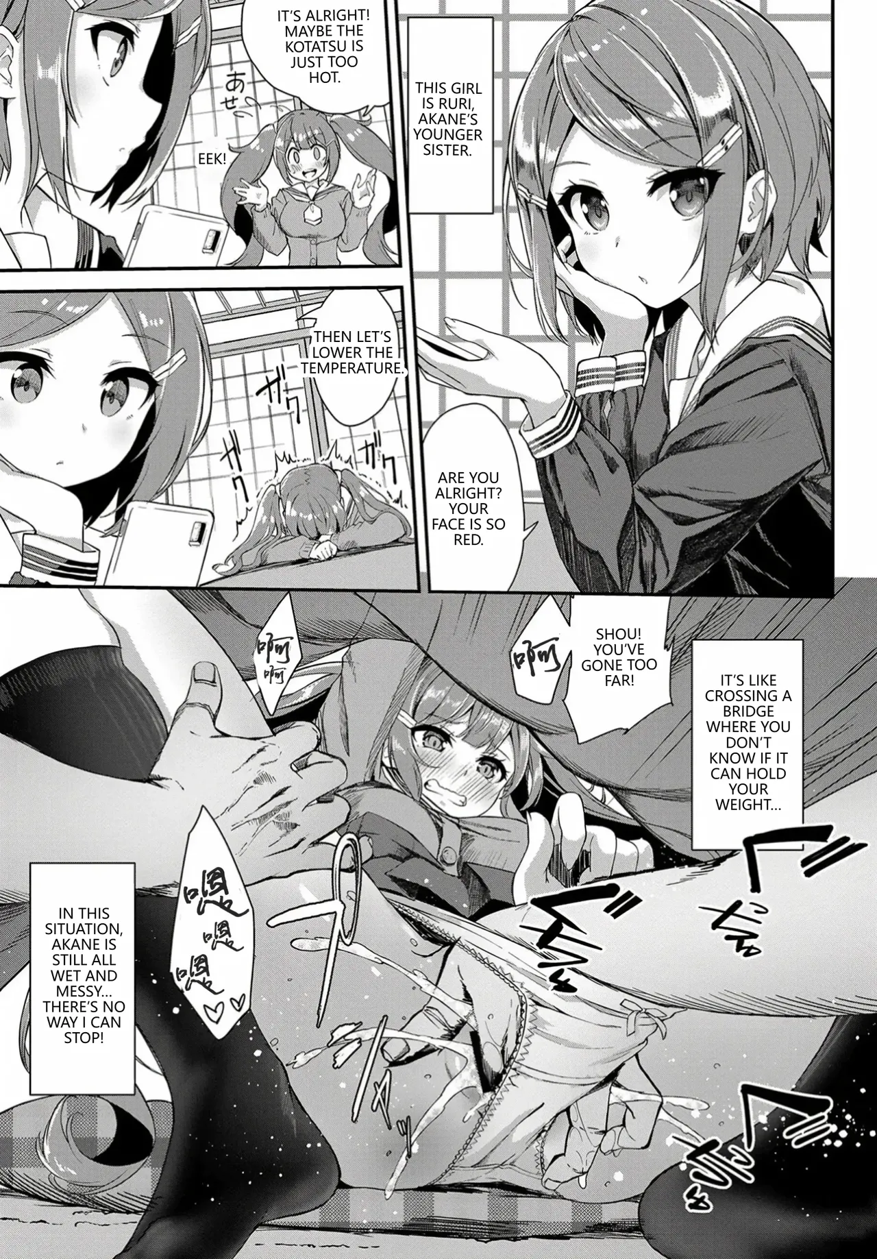 Heisei Kotatsu Monogatari - صفحة 5