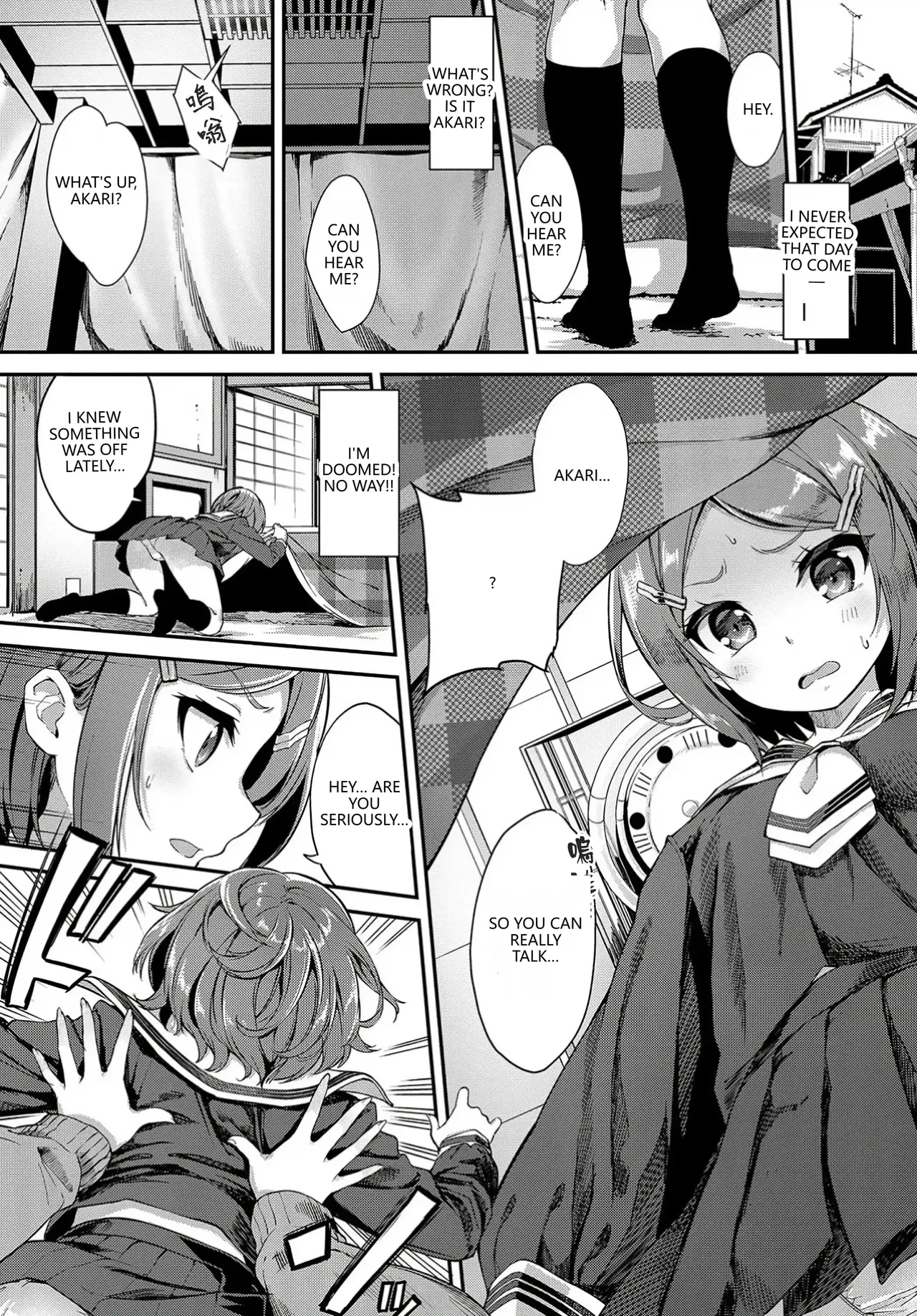 Heisei Kotatsu Monogatari - صفحة 6