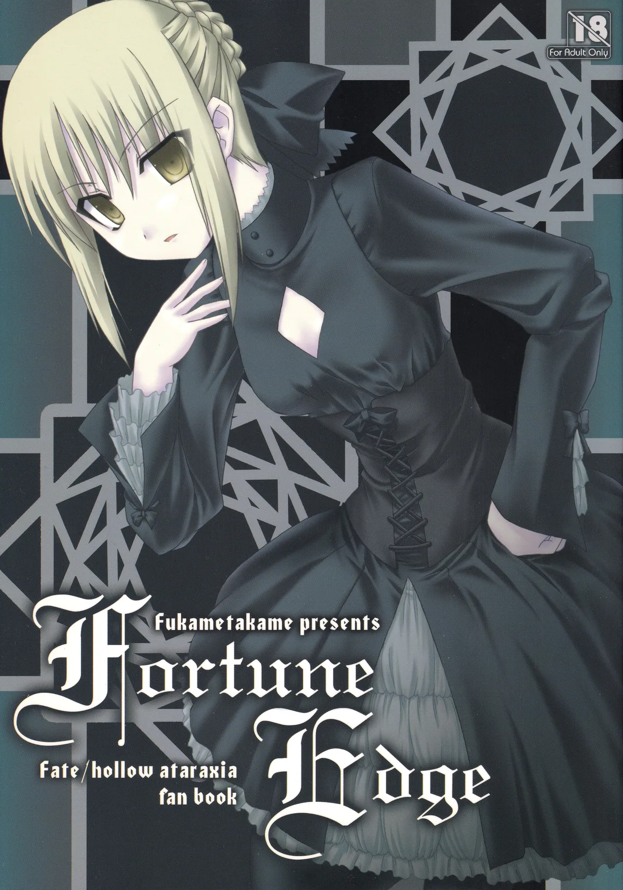 Fortune Edge - صفحة 1
