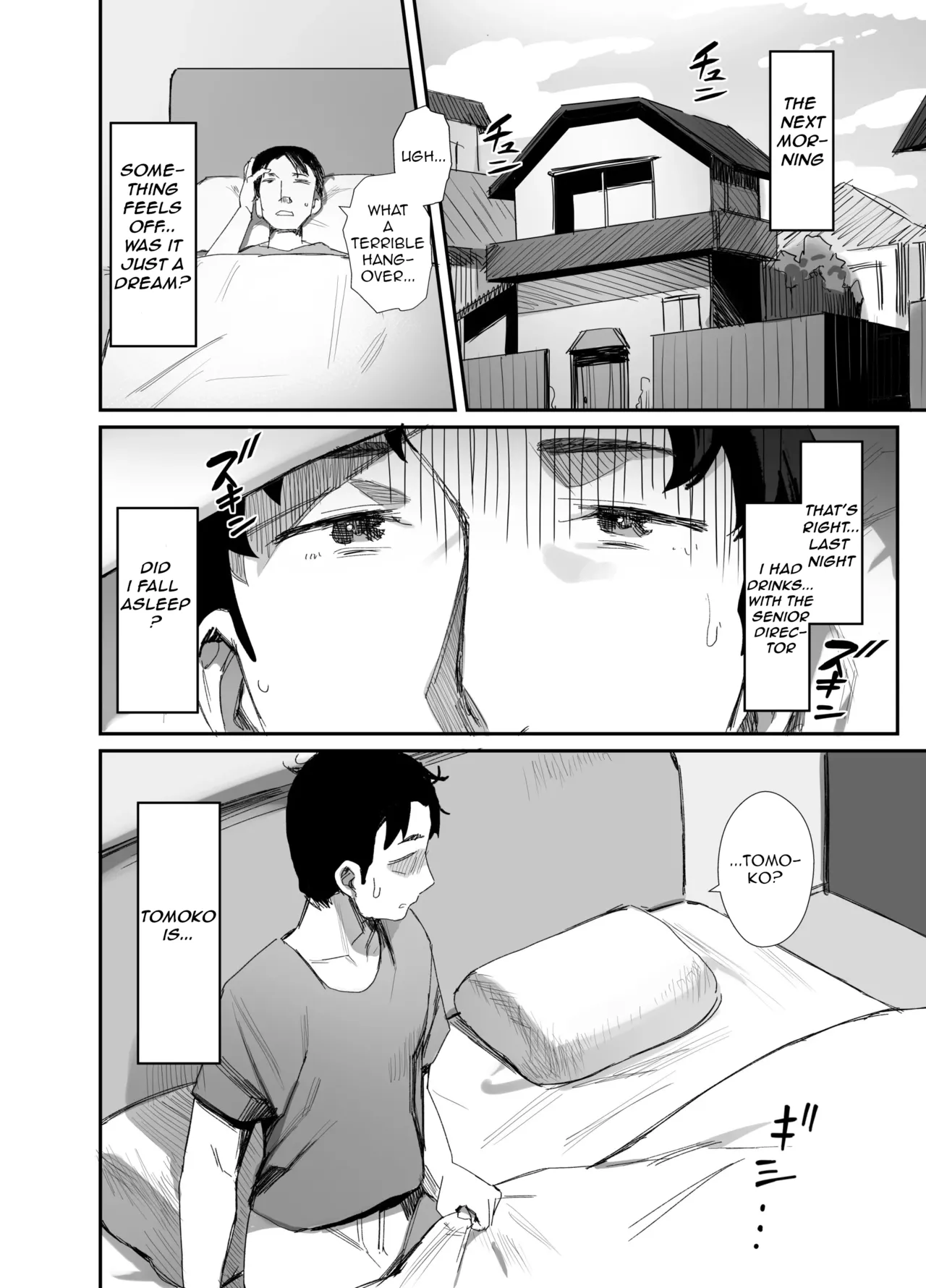 Shokuba Fukki shita Hitozuma ga Netorare Ochiru made 2 | Until the MILF at Work Falls to NTR 2 - Página 3