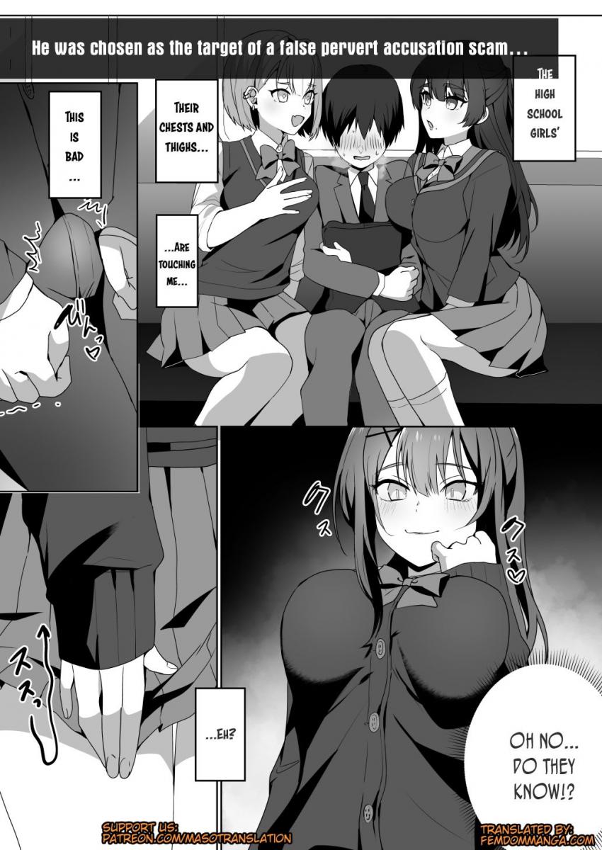 Joshi-tachi no Warudakumi 2 - صفحة 3