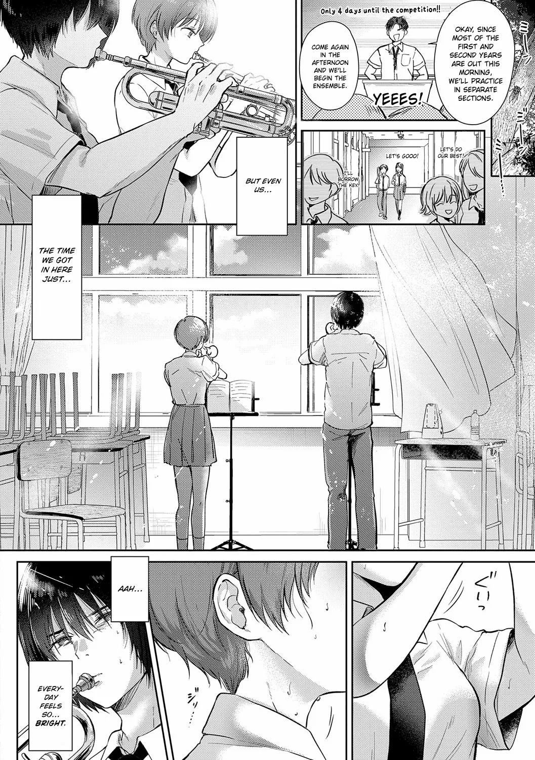 Manatsu no Refrain | Midsummer's Refrain - 页 4