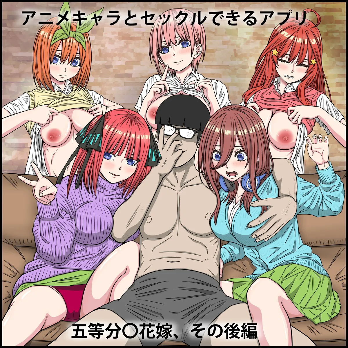 The Quintessential QuintupletsAn app where you can have sex with anime characters - Pagina 1