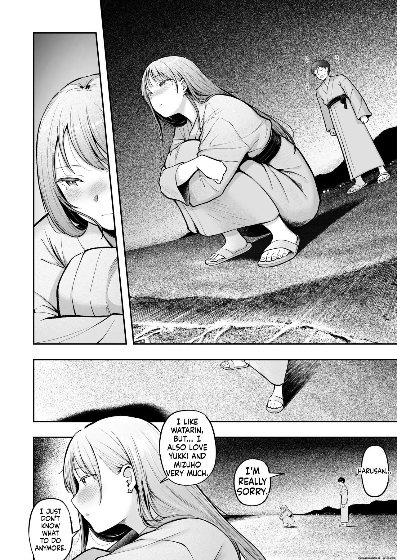 Joshiryou Kanrinin no Boku wa Gal Ryousei ni Furimawasarete masu 5 - Página 6