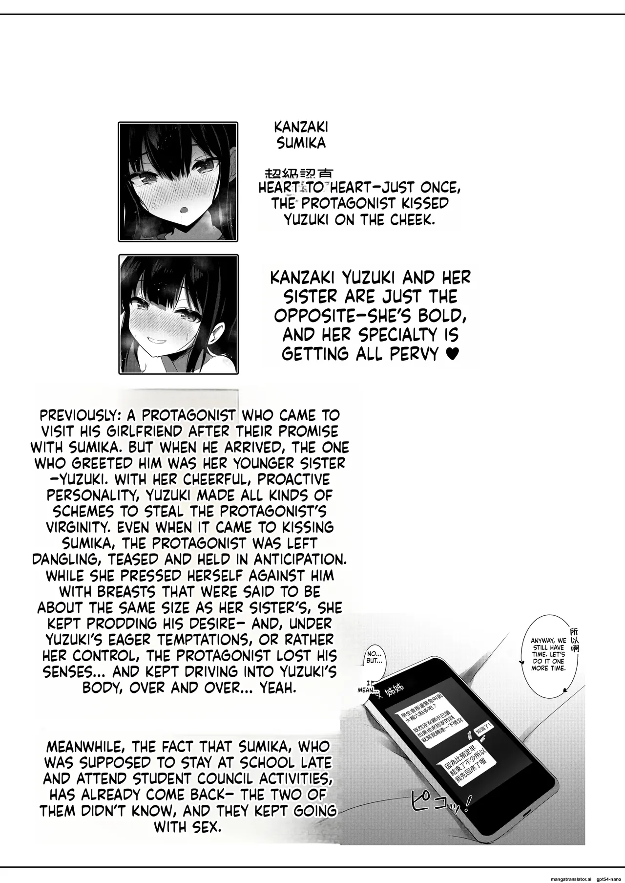 Kanojo no Imouto no Yuuwaku ni wa Katenai 2 - Pagina 2