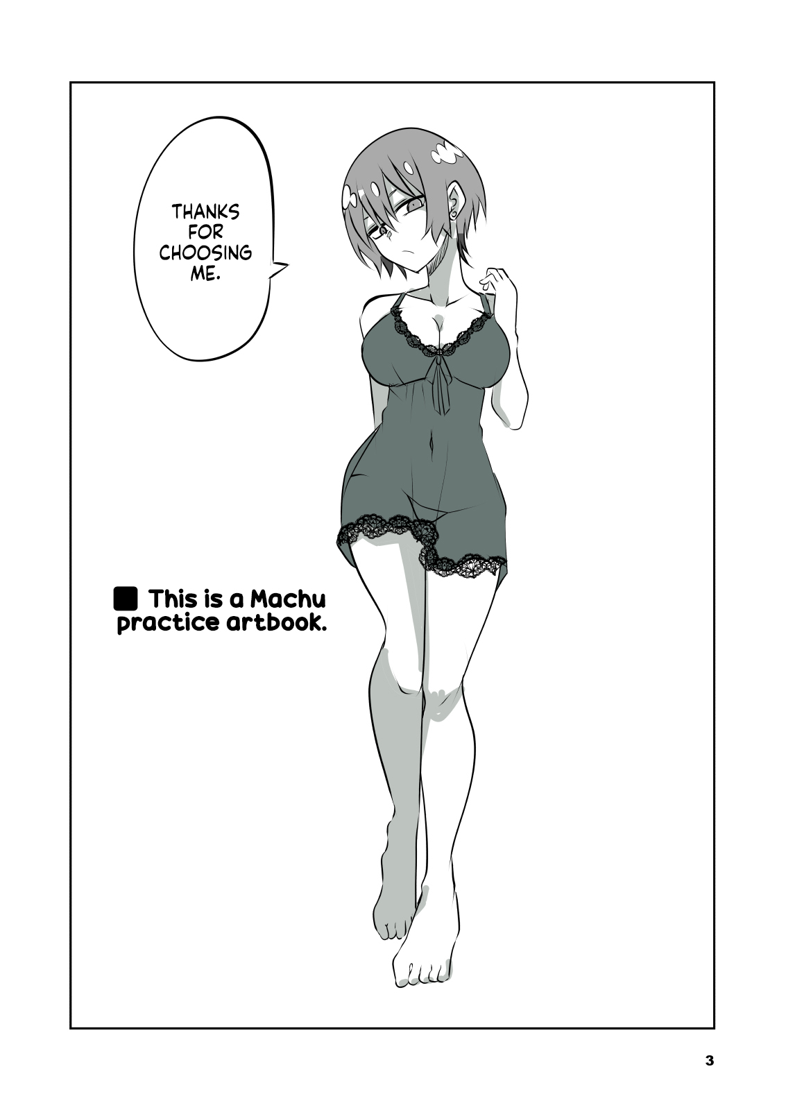 Sugoi yo! Amatesan! - 页 3