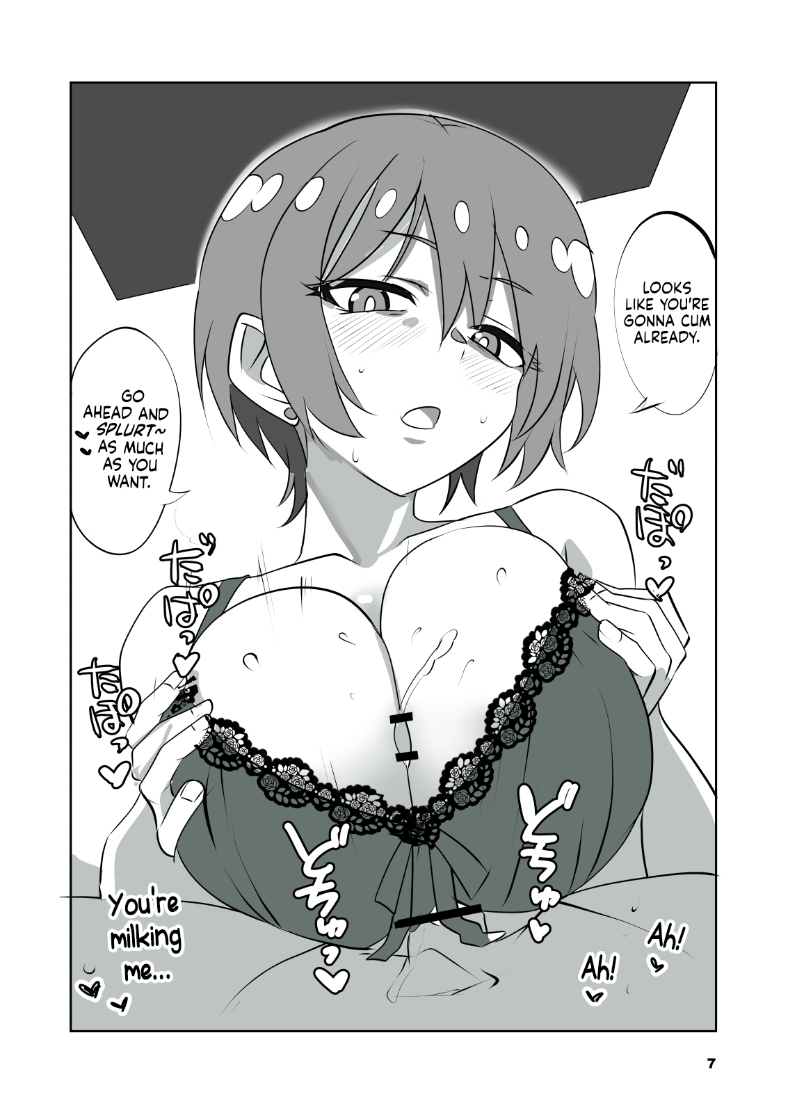 Sugoi yo! Amatesan! - 页 7