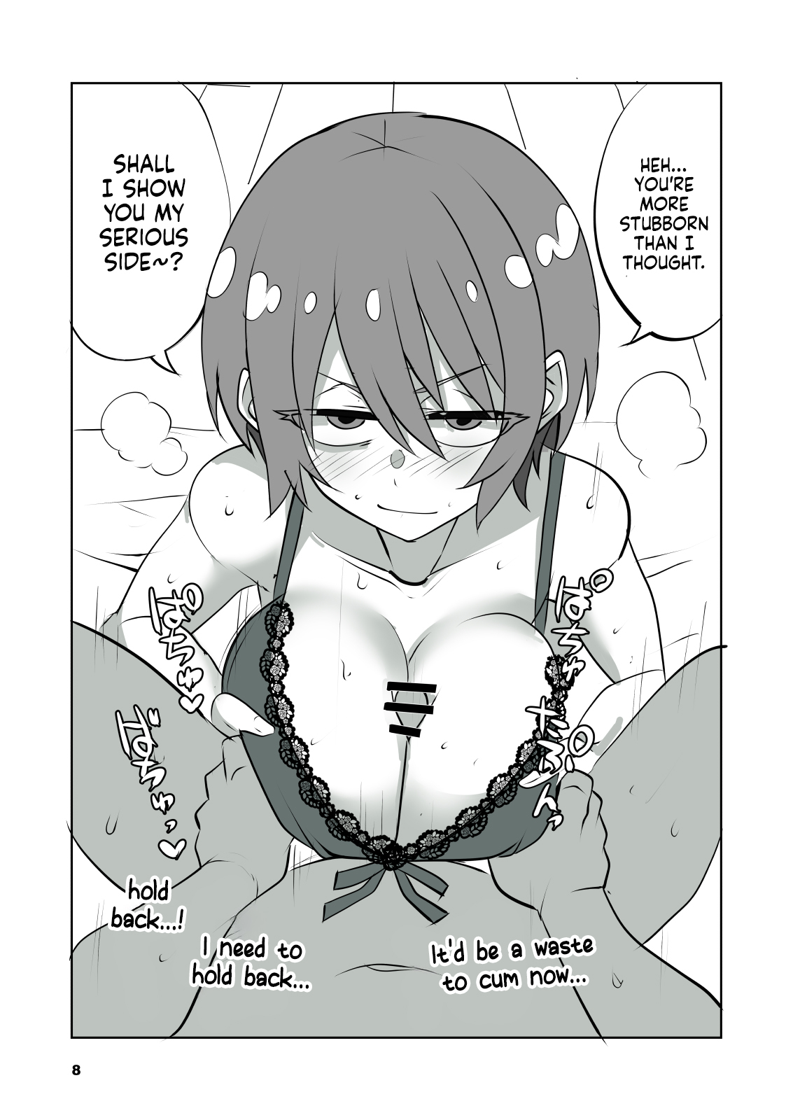 Sugoi yo! Amatesan! - 页 8