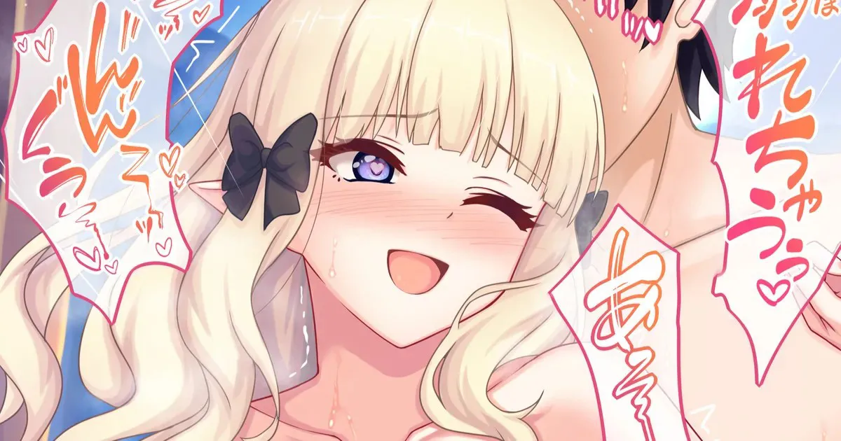 グリモア_マカ_【C107】おまけ_ママサレンと温泉 - Pagina 1