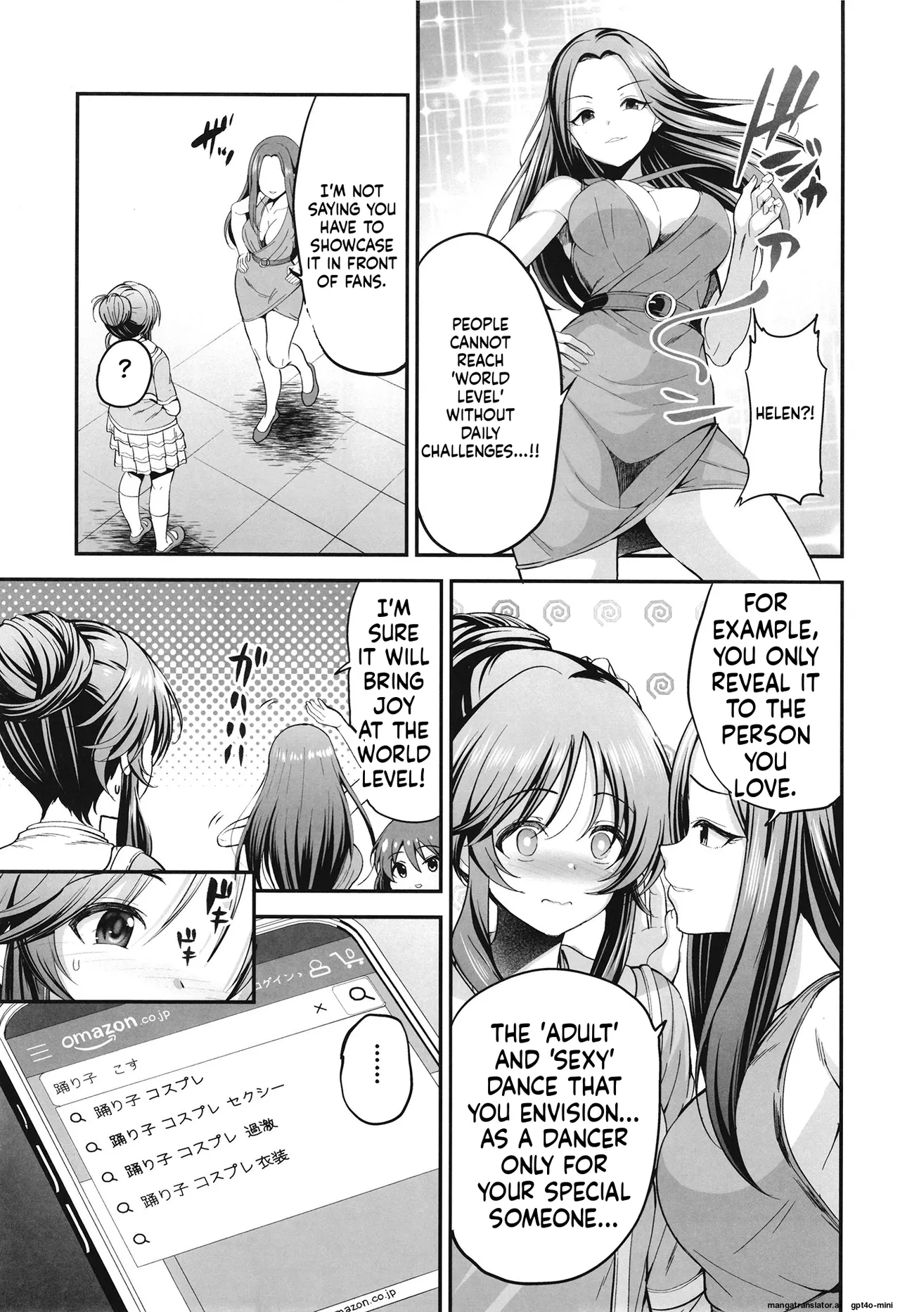 Odoriko Aiko to Dosukebe Dancing Suru Hon - Página 4