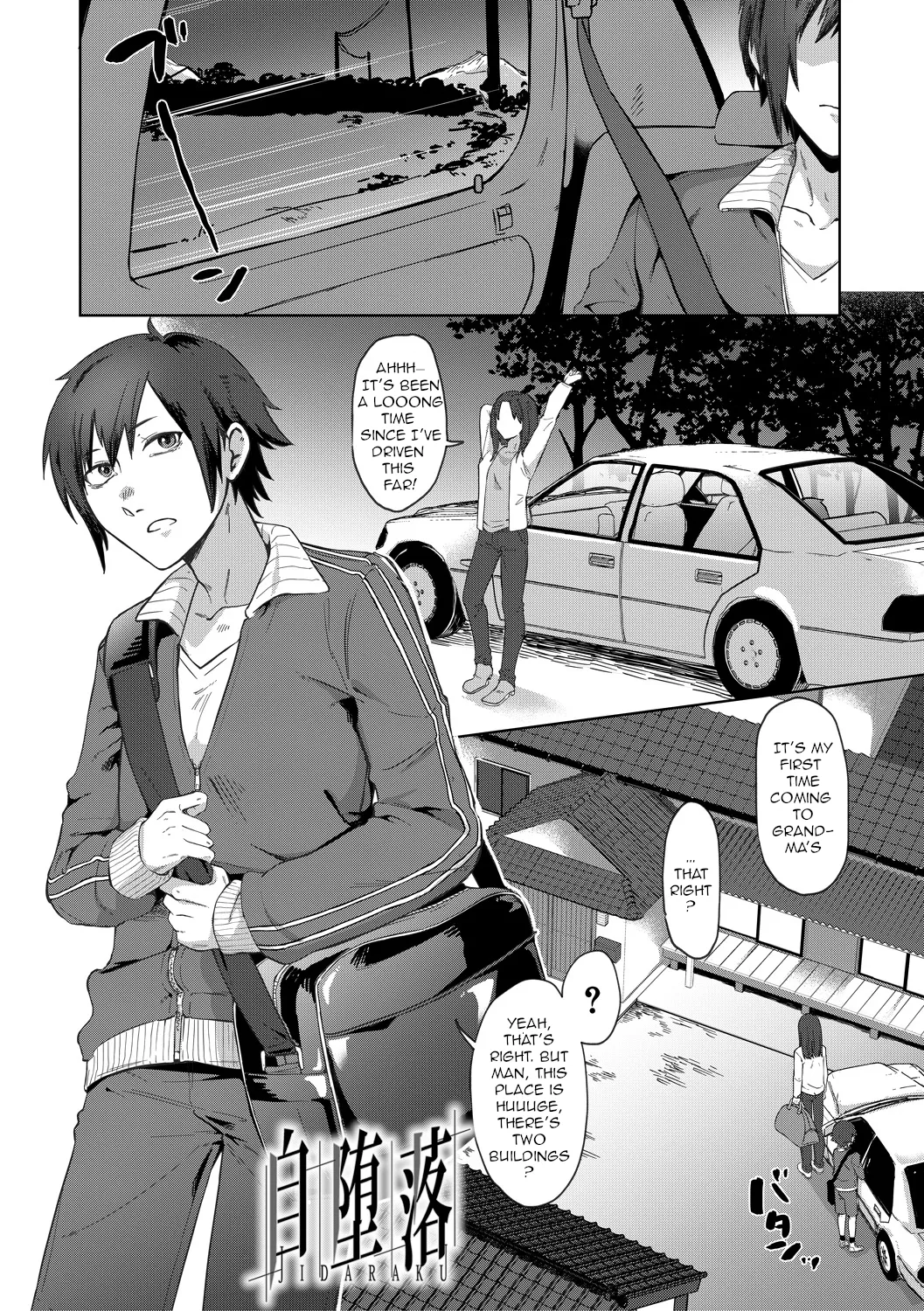 Jidaraku | Depravity - Page 3