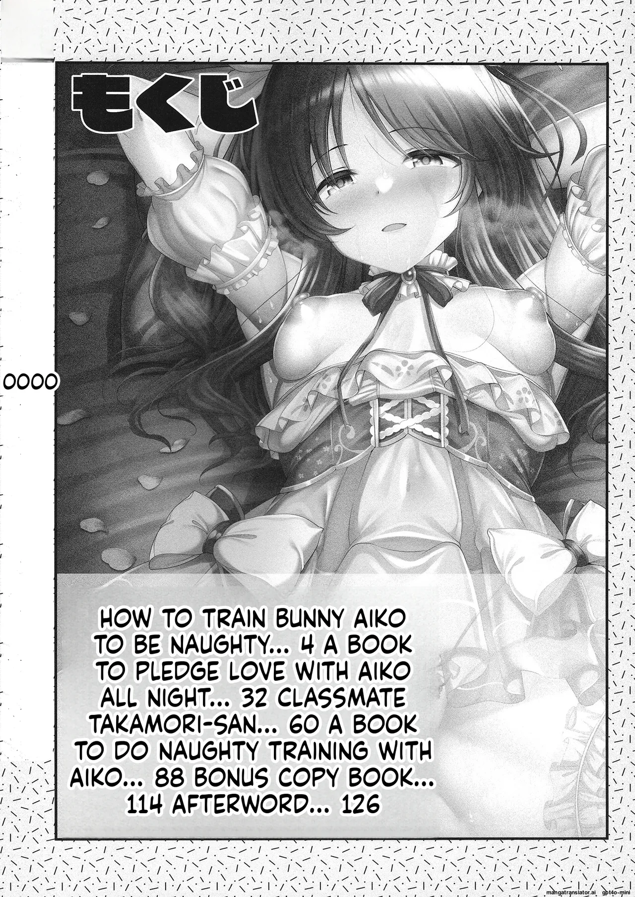 Aiko to Dosukebe suru Matomehon - Page 2