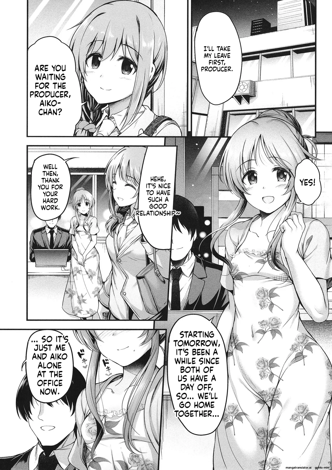 Aiko to Dosukebe suru Matomehon - Page 4
