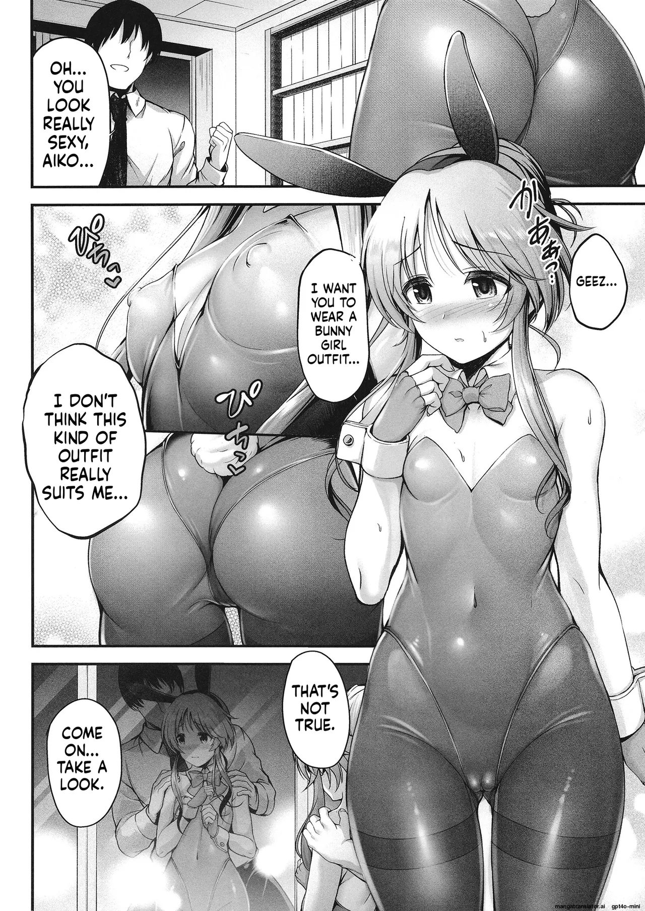 Aiko to Dosukebe suru Matomehon - Page 5