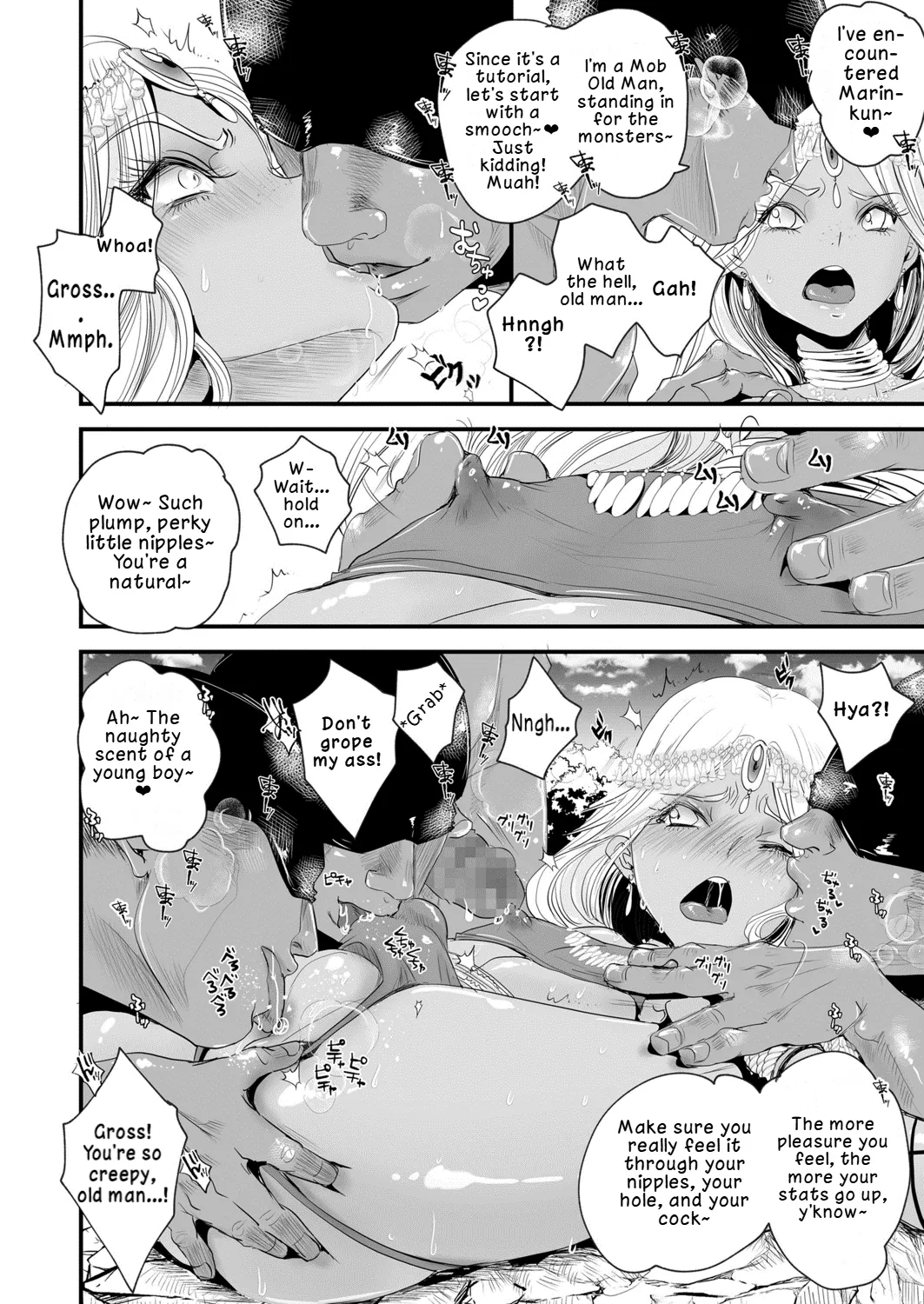 Tensei Shitara Ore TUEEE no Yotei ga Anaru YOEEE ni Natta Ken| That Time I Reincarnated Expecting to be OP, but Ended Up with a Pathetically Weak Anus - Page 4
