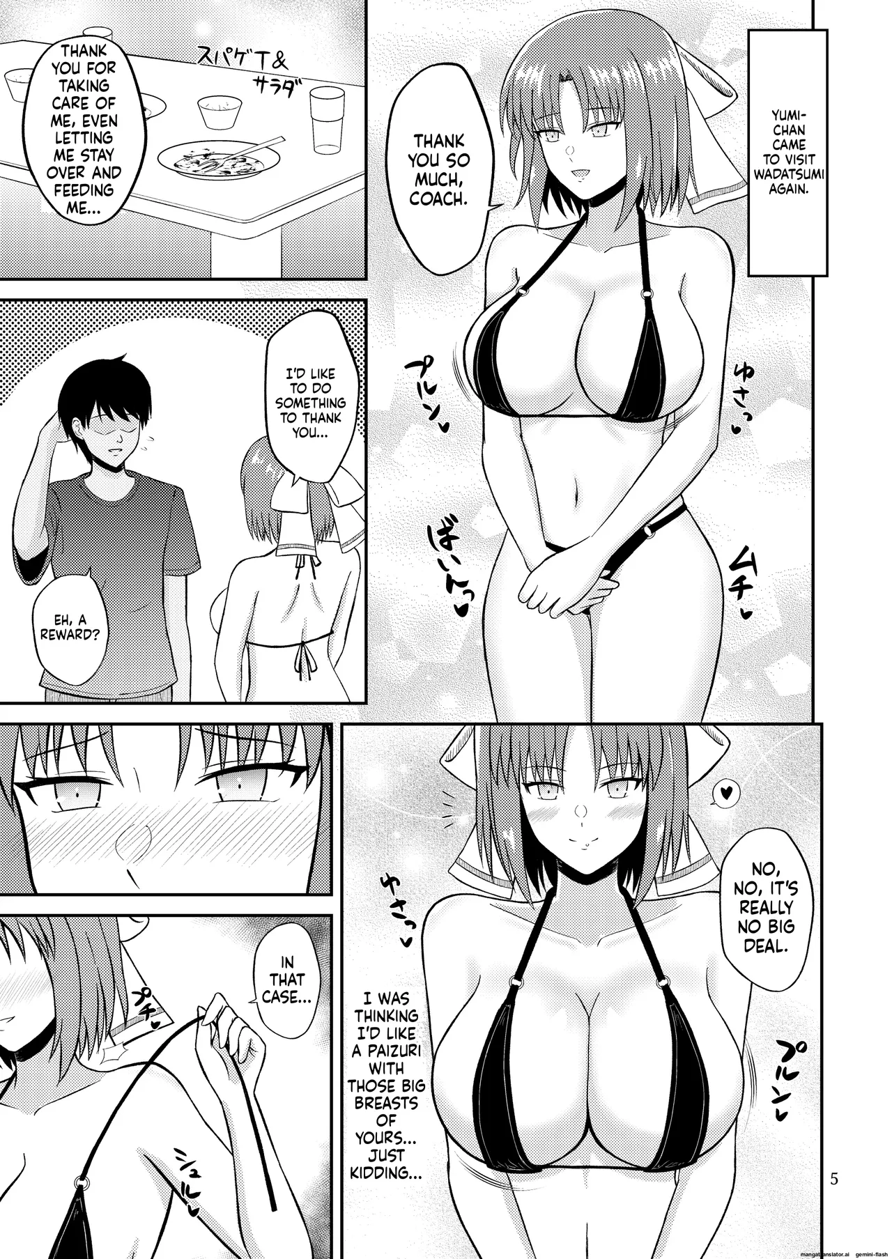 Wadatsumi Paizuri Ninpouchou - Seite 4