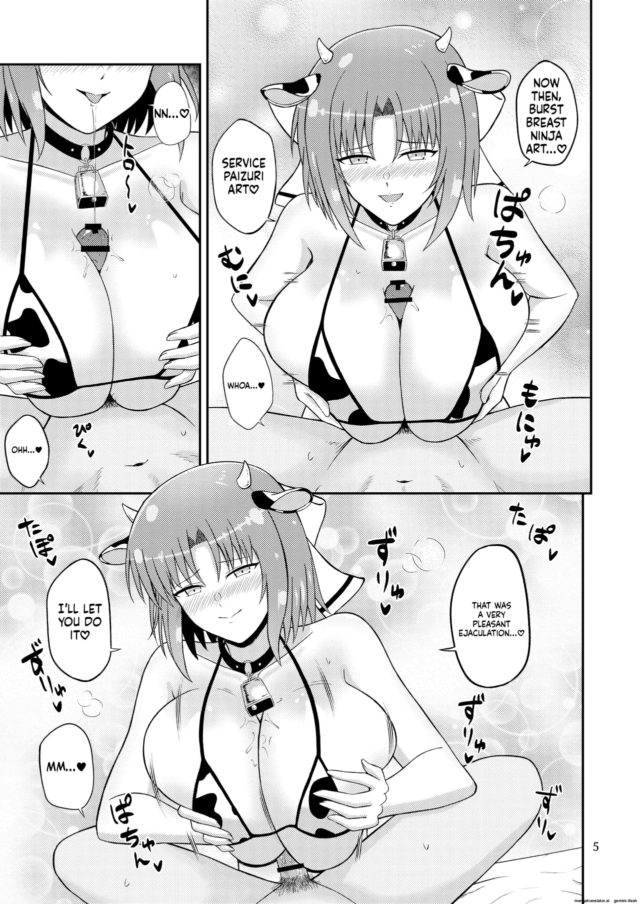Wadatsumi Paizuri Ninpouchou 2 - Сторінка 5