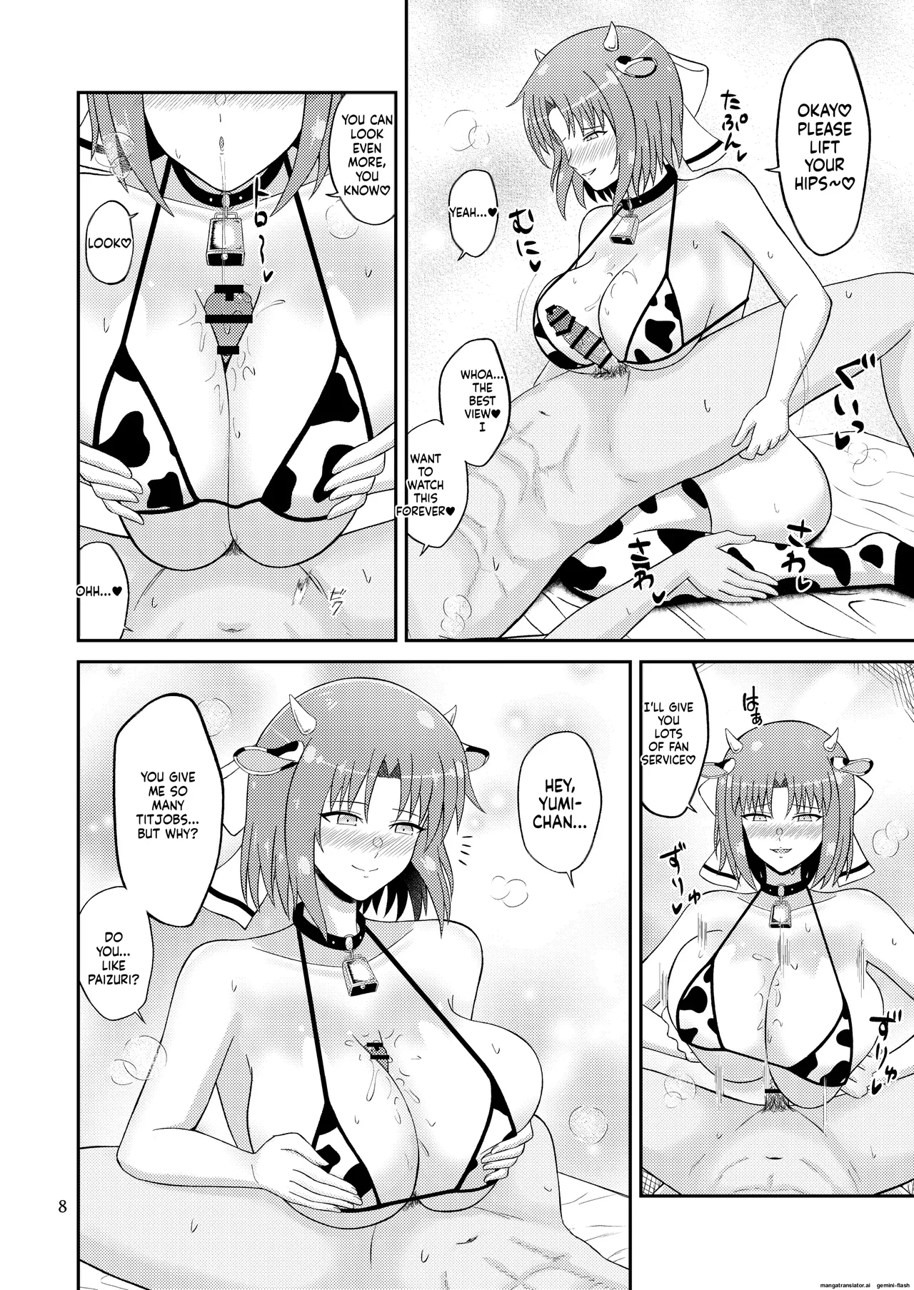 Wadatsumi Paizuri Ninpouchou 2 - Сторінка 8