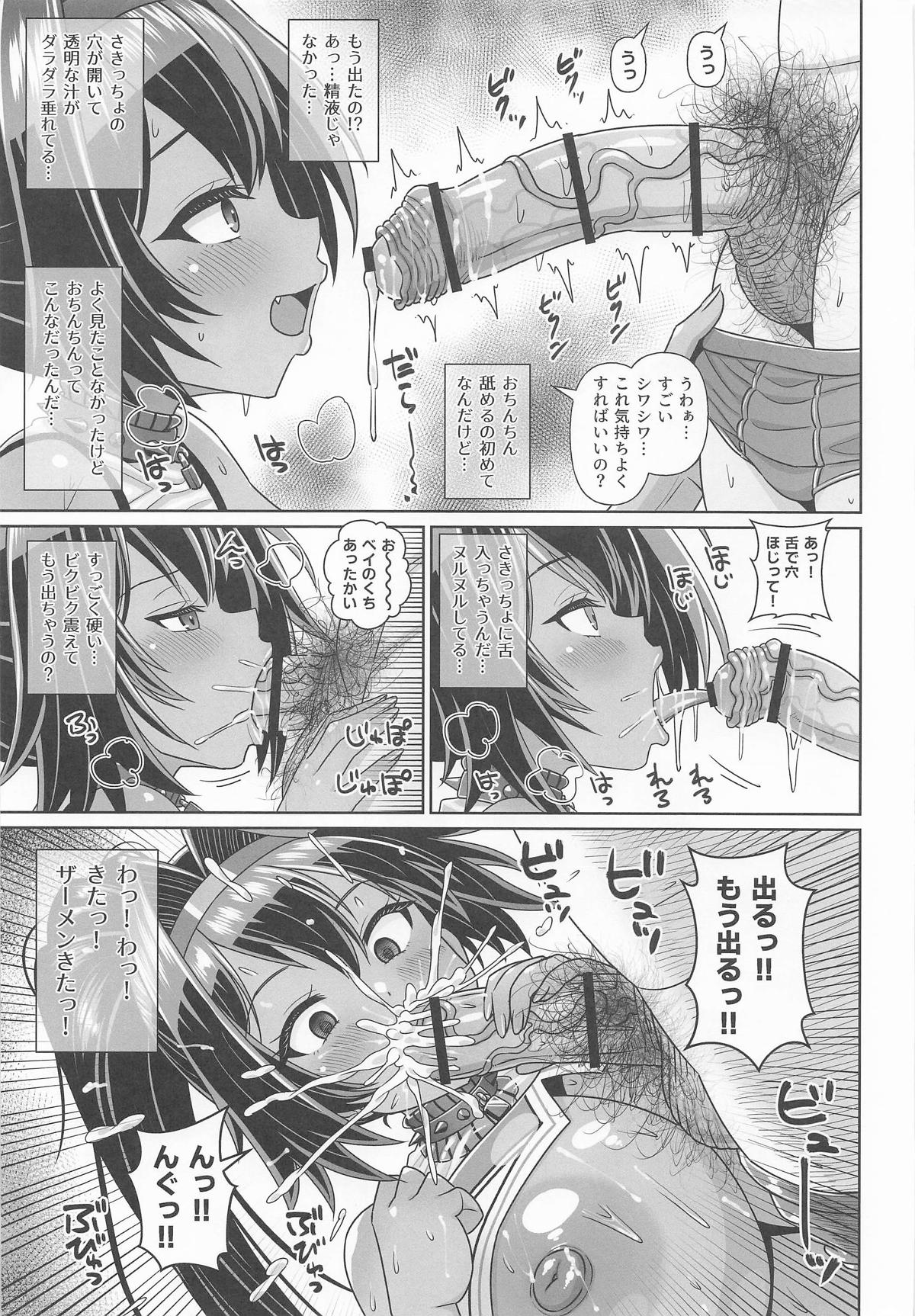 Bay Ecchi Hon - Página 6