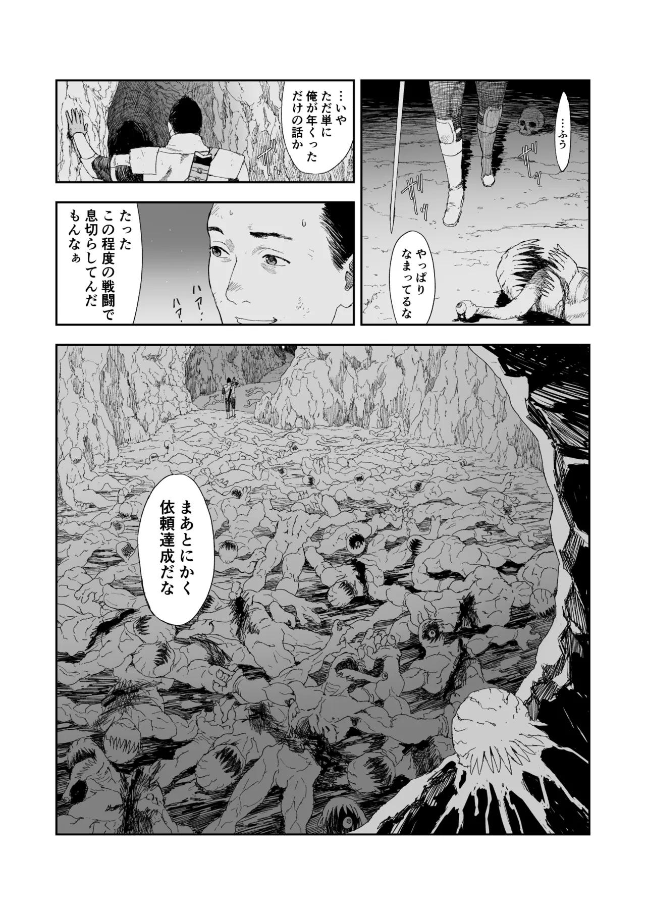 Chuinen Moto Yuusha ni Yasashii Gal Senshi - Page 3