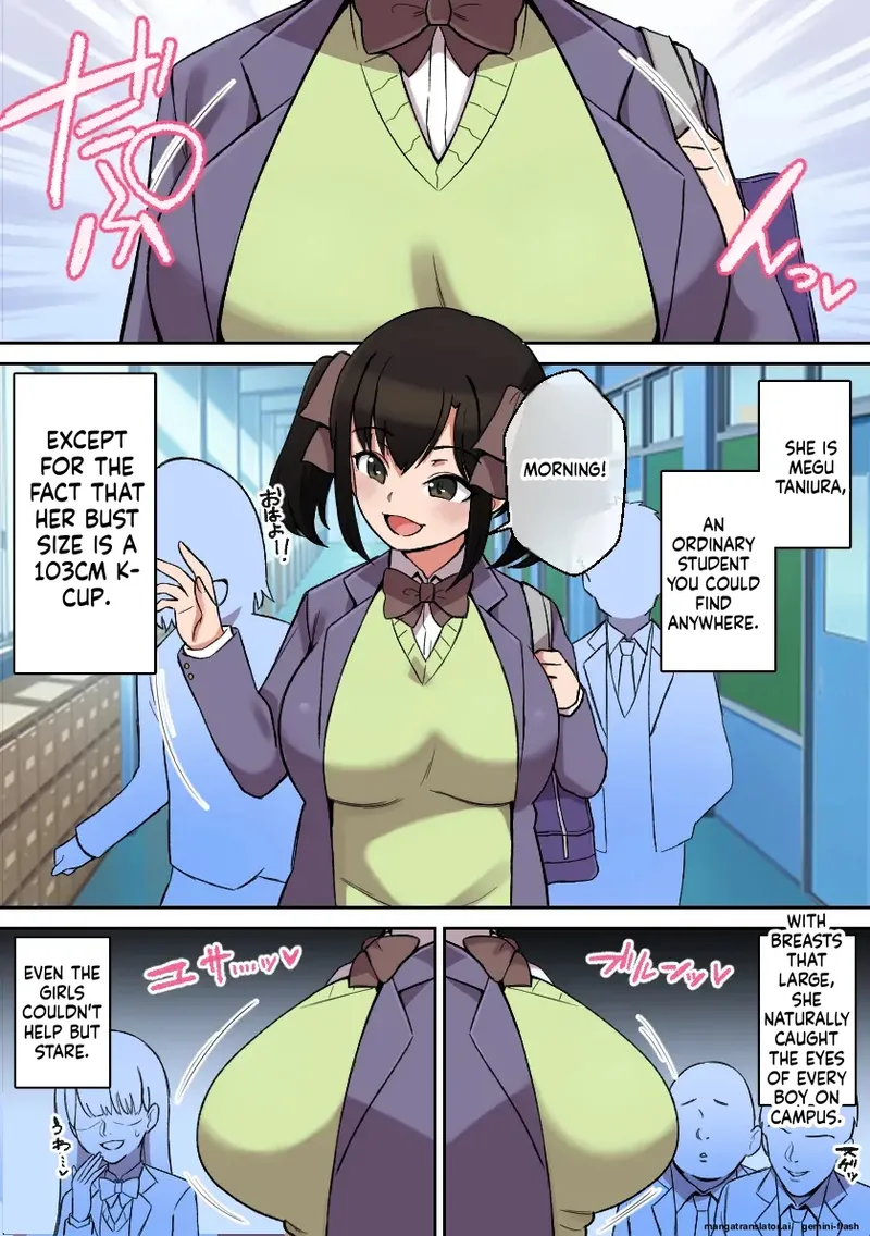 Paizuri ga Sugoi to Uwasa no Ko - صفحة 3