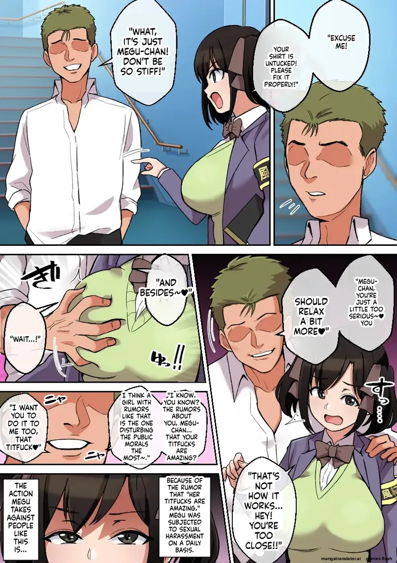Paizuri ga Sugoi to Uwasa no Ko - صفحة 5