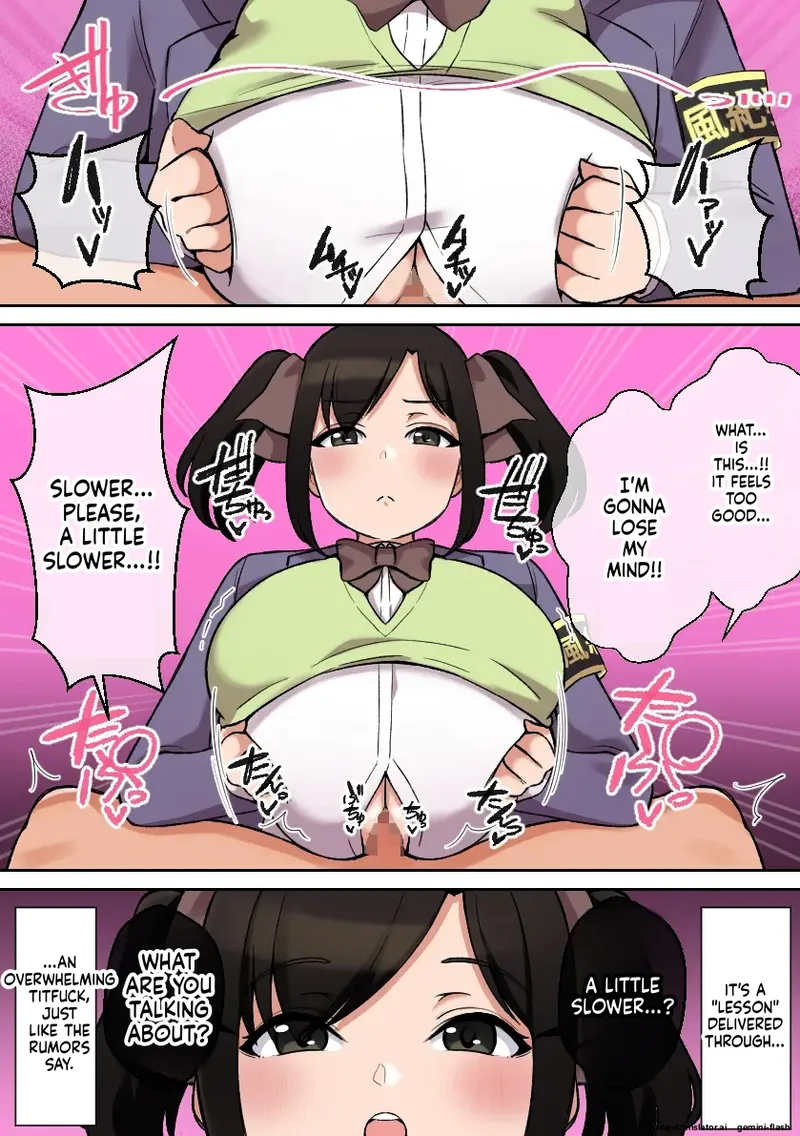 Paizuri ga Sugoi to Uwasa no Ko - صفحة 6