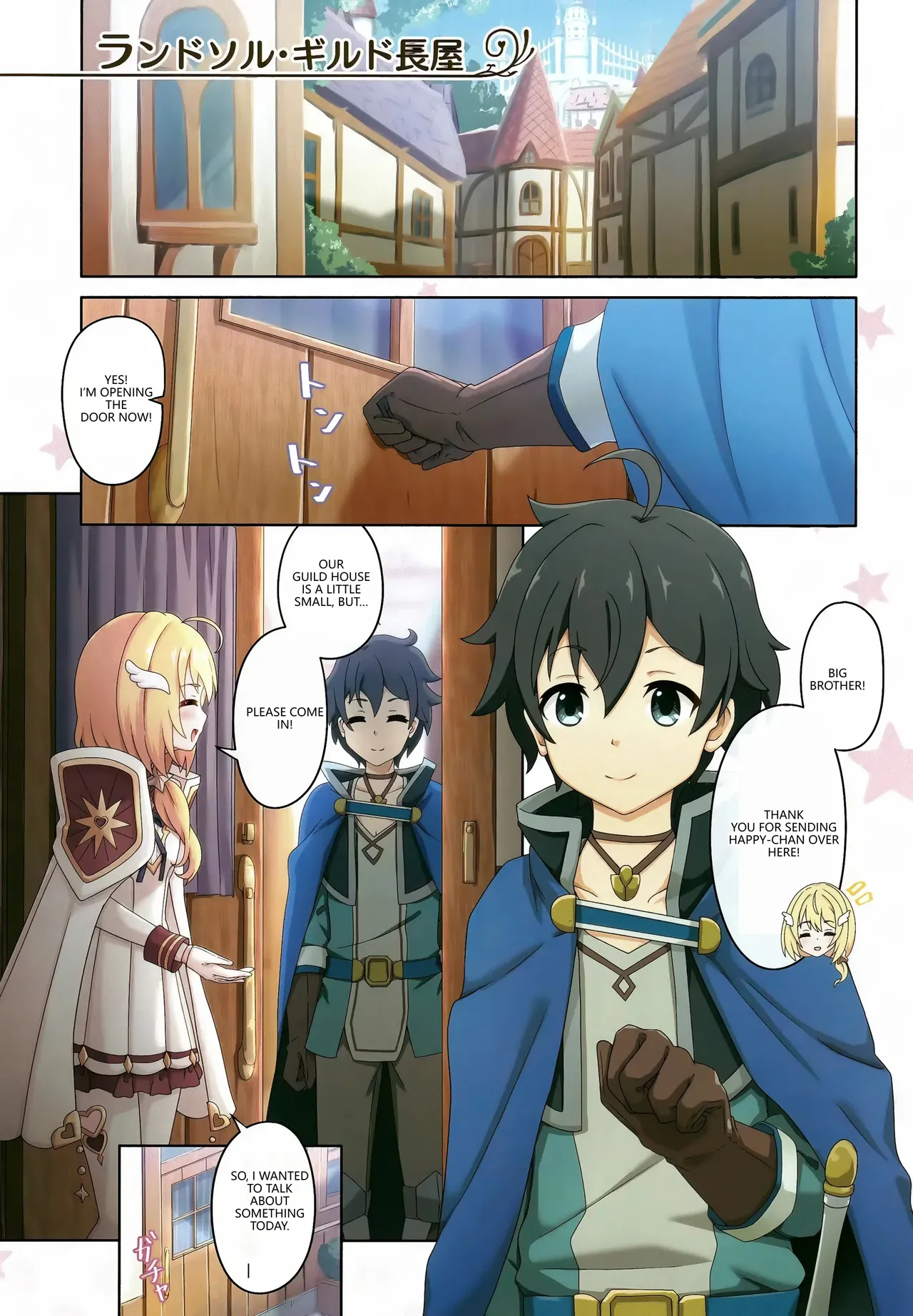 Colorful Connect 10th:Dive - Page 4