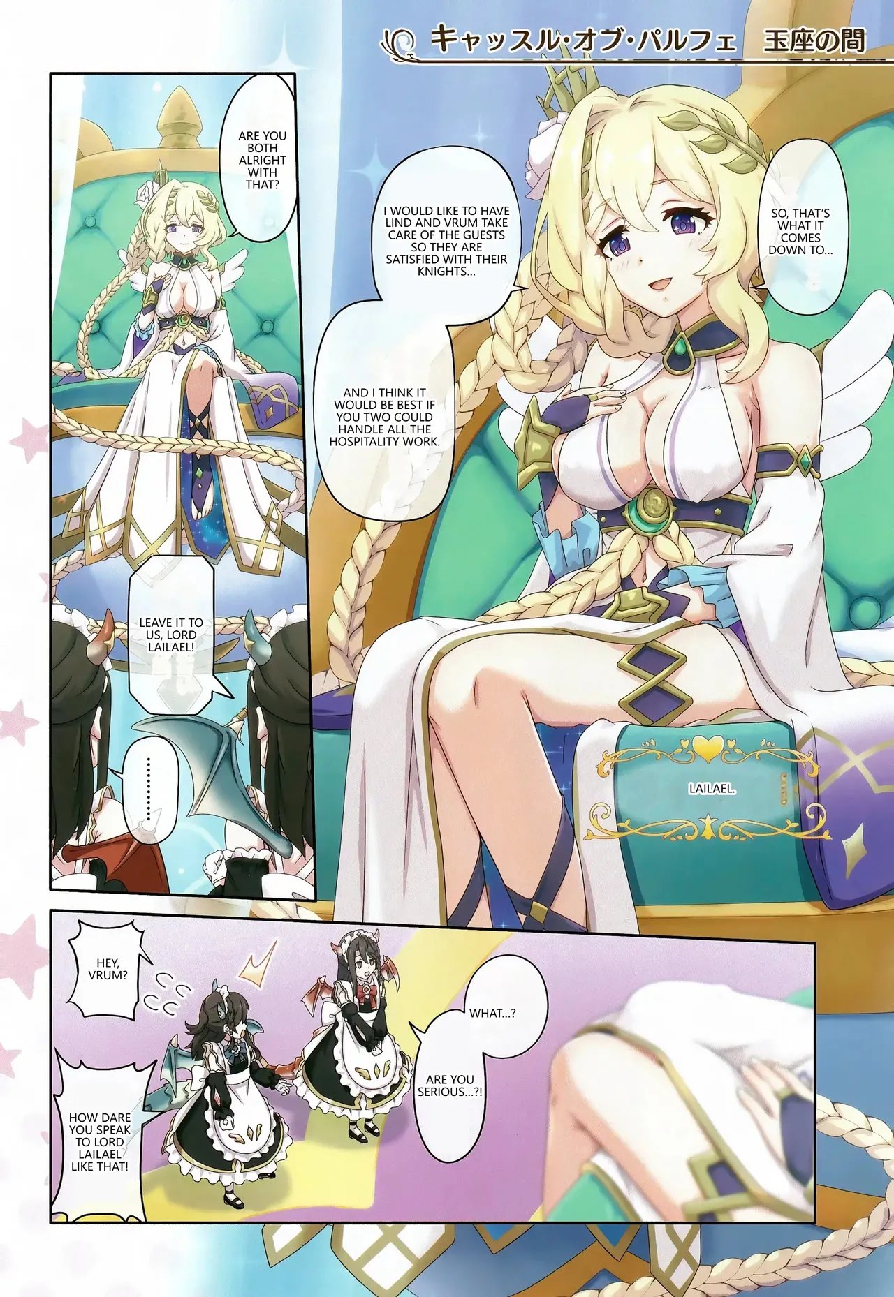Colorful Connect 11th:Dive - Page 3