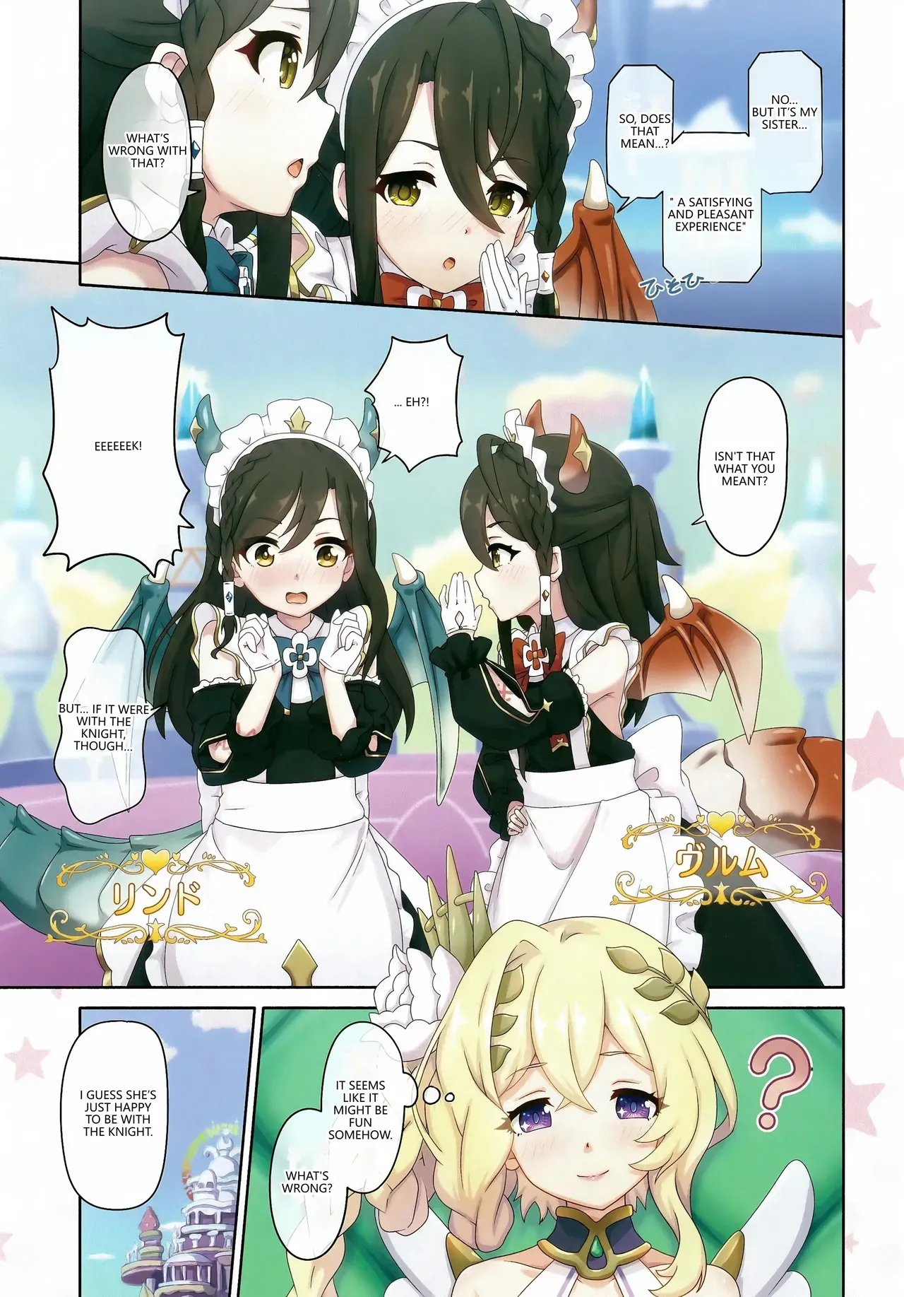 Colorful Connect 11th:Dive - Page 4