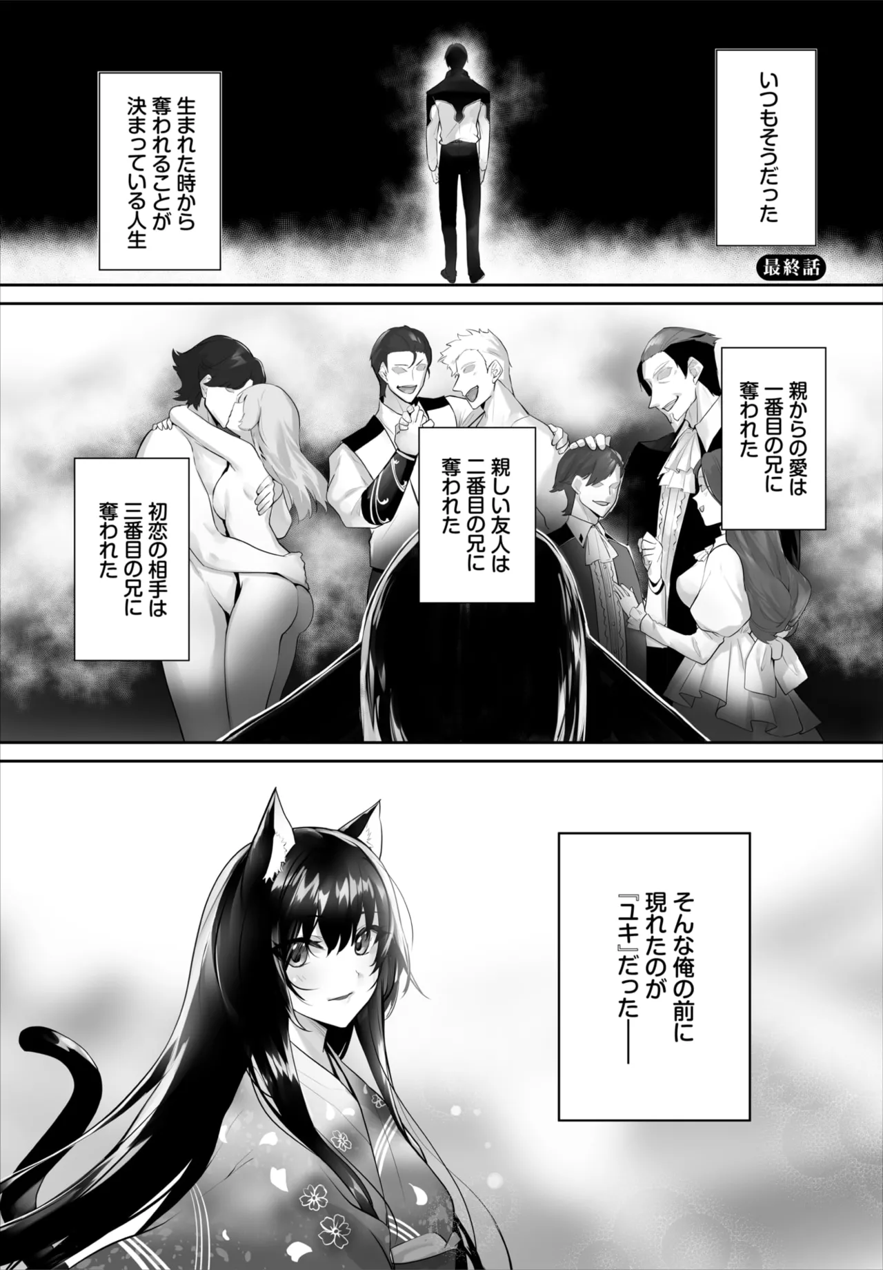 Dascomi Vol.42 - 页 4