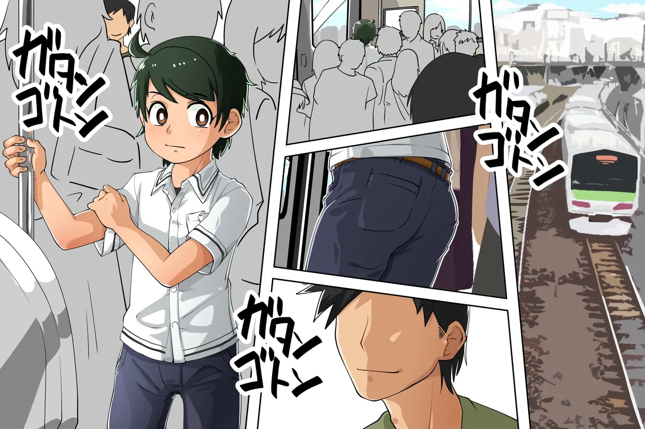 Shounen!! Chikan DenshaAI - Page 2