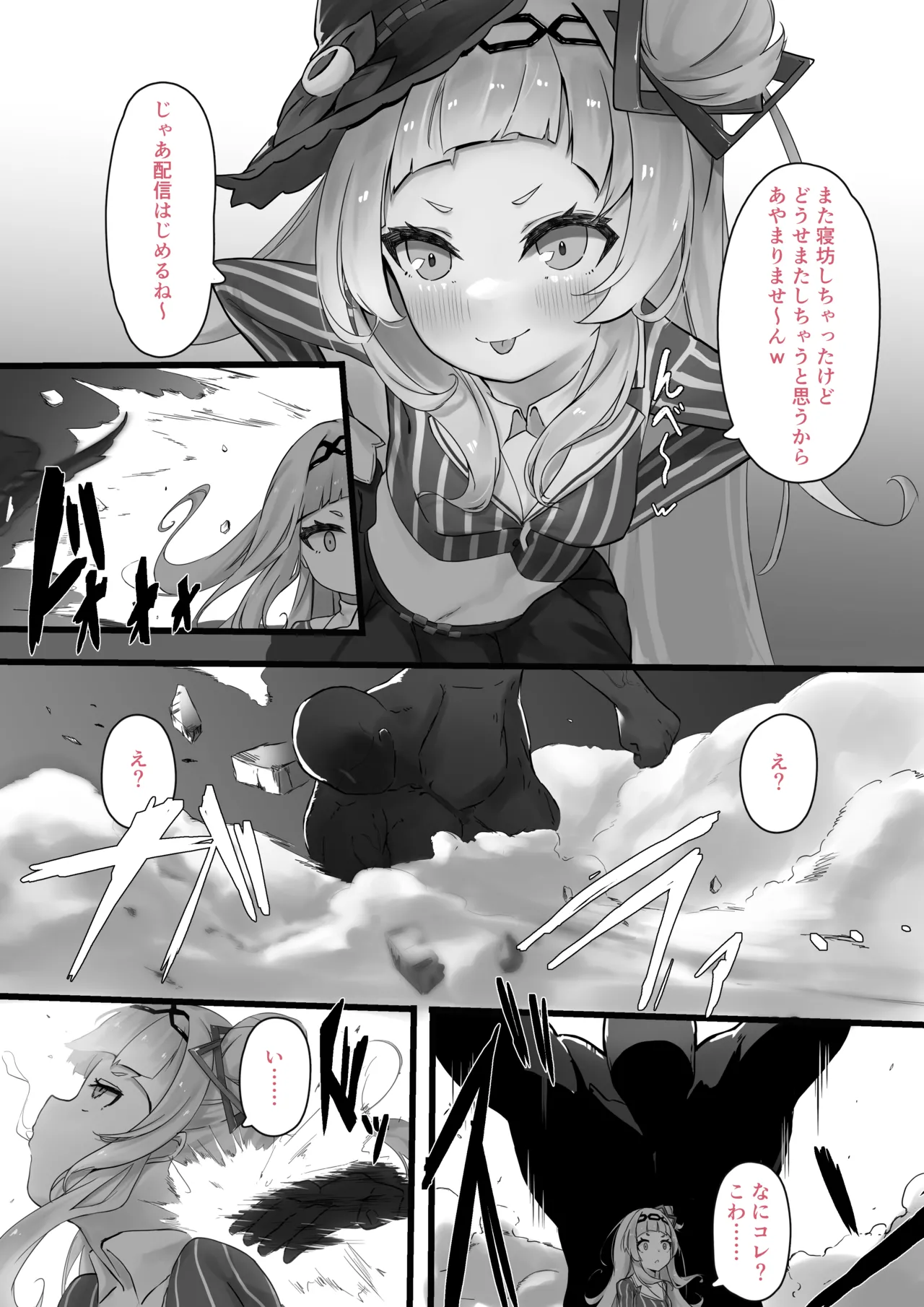 son - 页 1