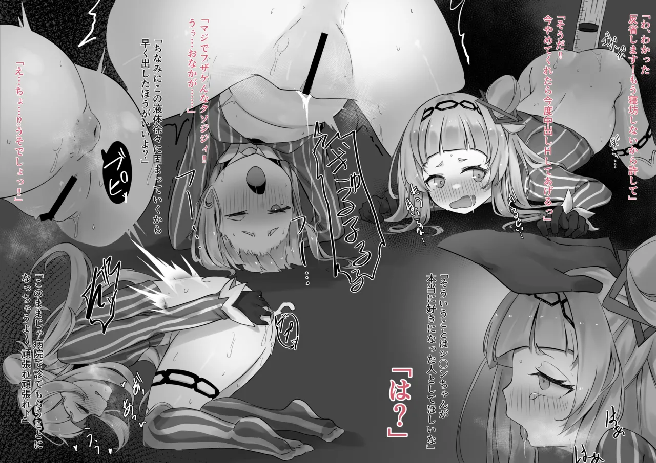 son - 页 4