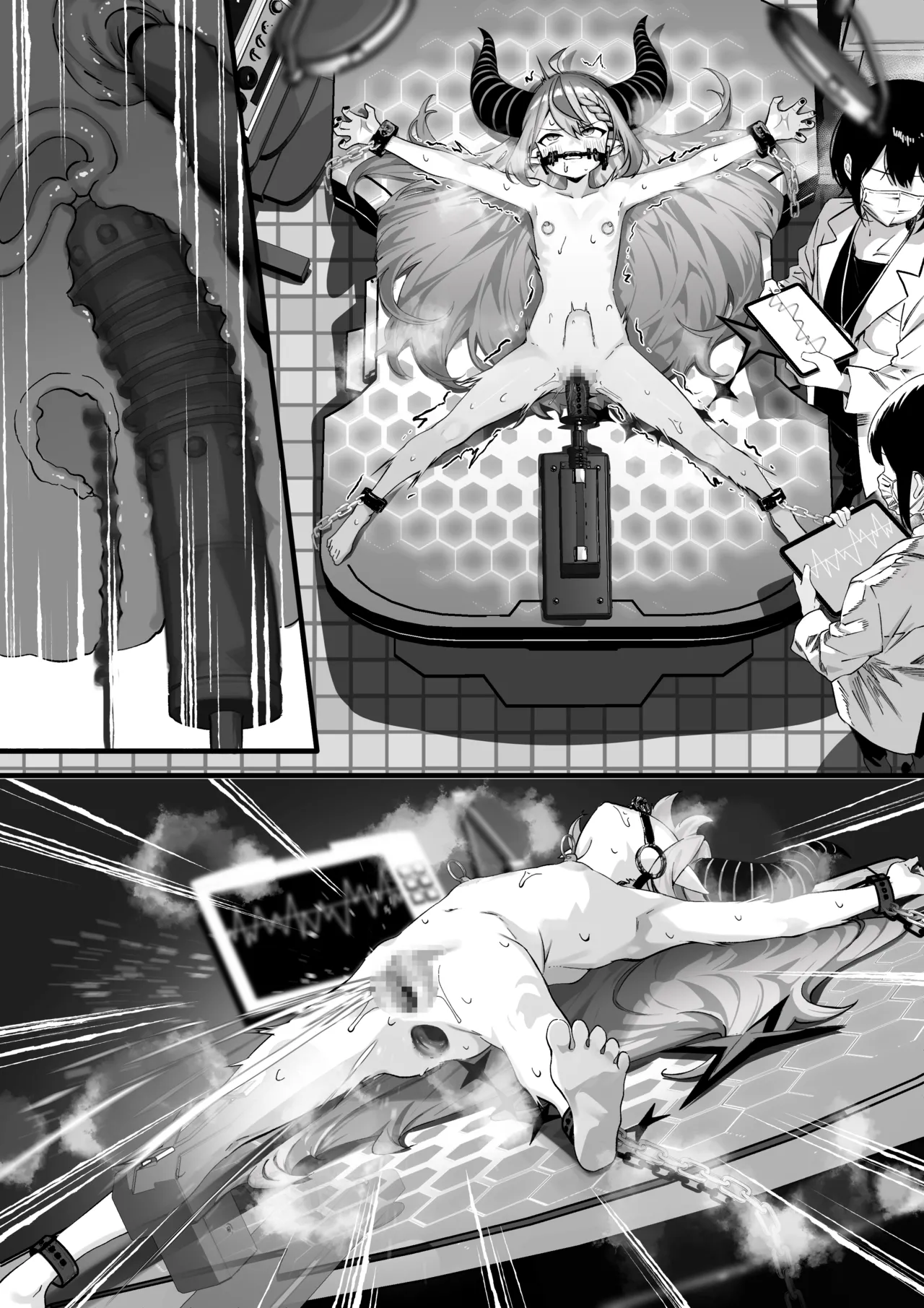 🛸💜機械えっち - Page 5