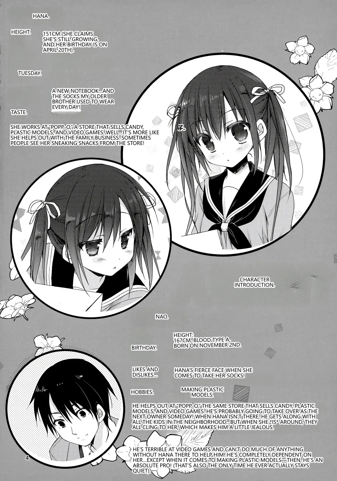 Onii-chan Chanto Benkyou Shite Kudasai! - صفحة 3