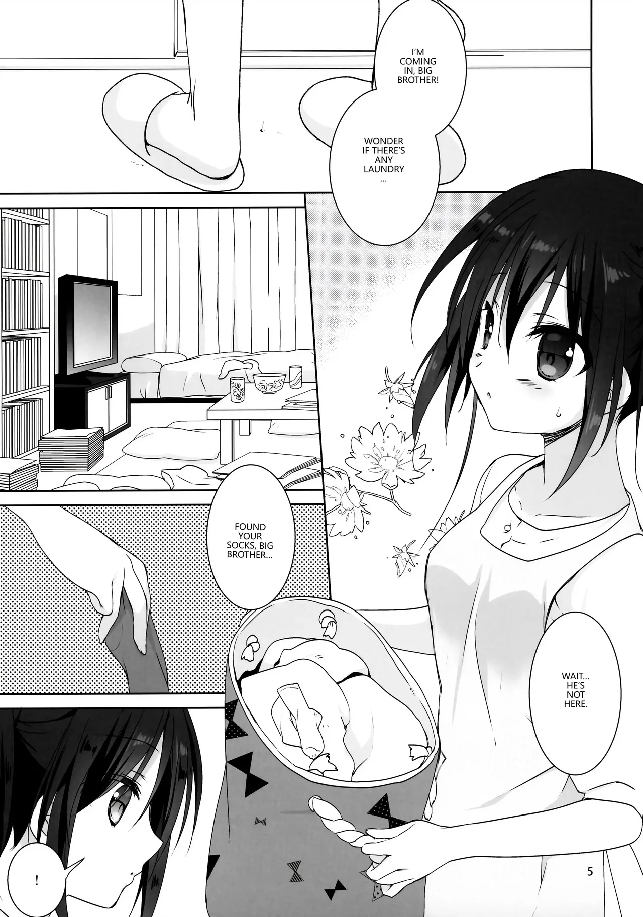 Onii-chan Chanto Benkyou Shite Kudasai! - صفحة 4