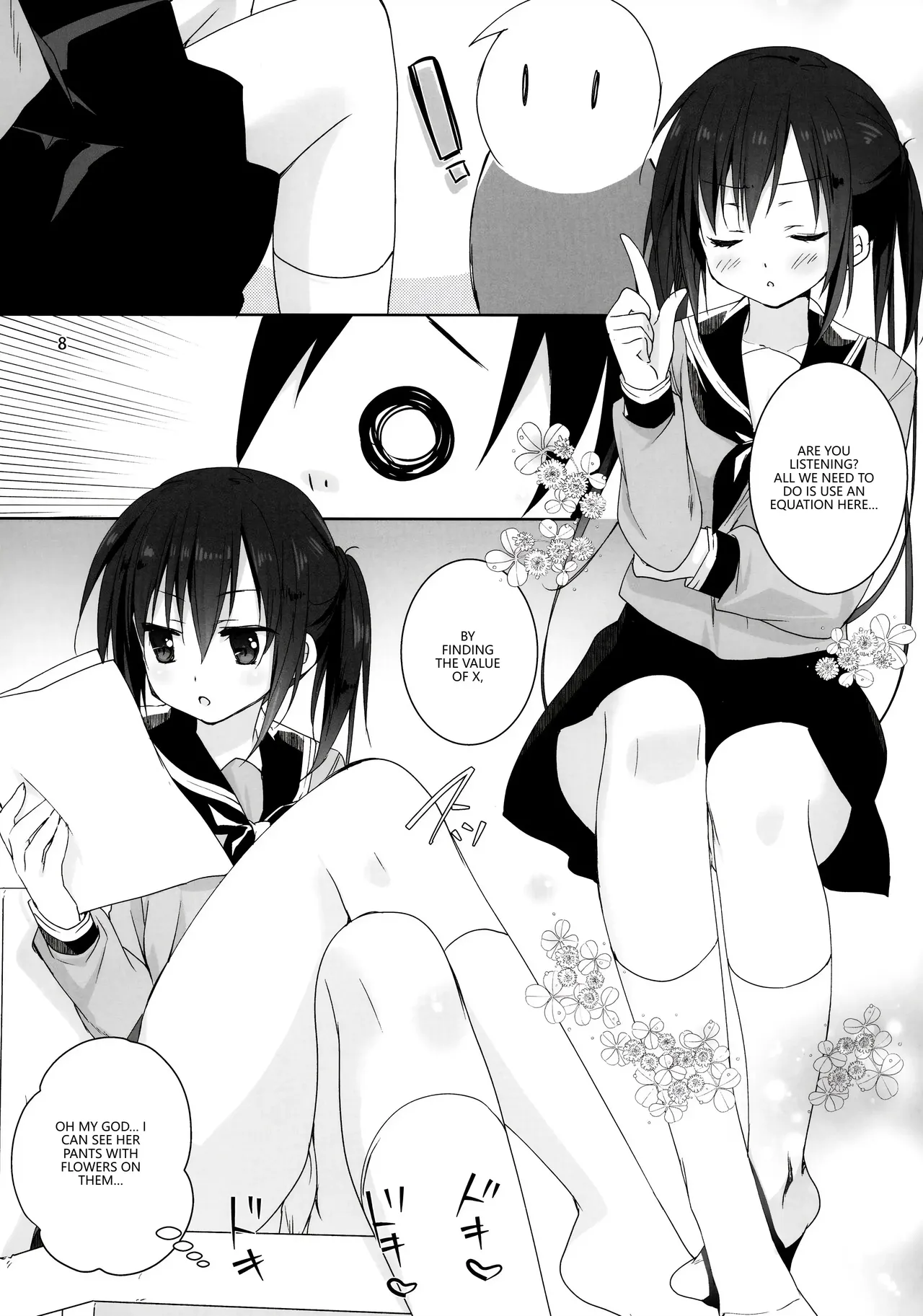 Onii-chan Chanto Benkyou Shite Kudasai! - صفحة 7