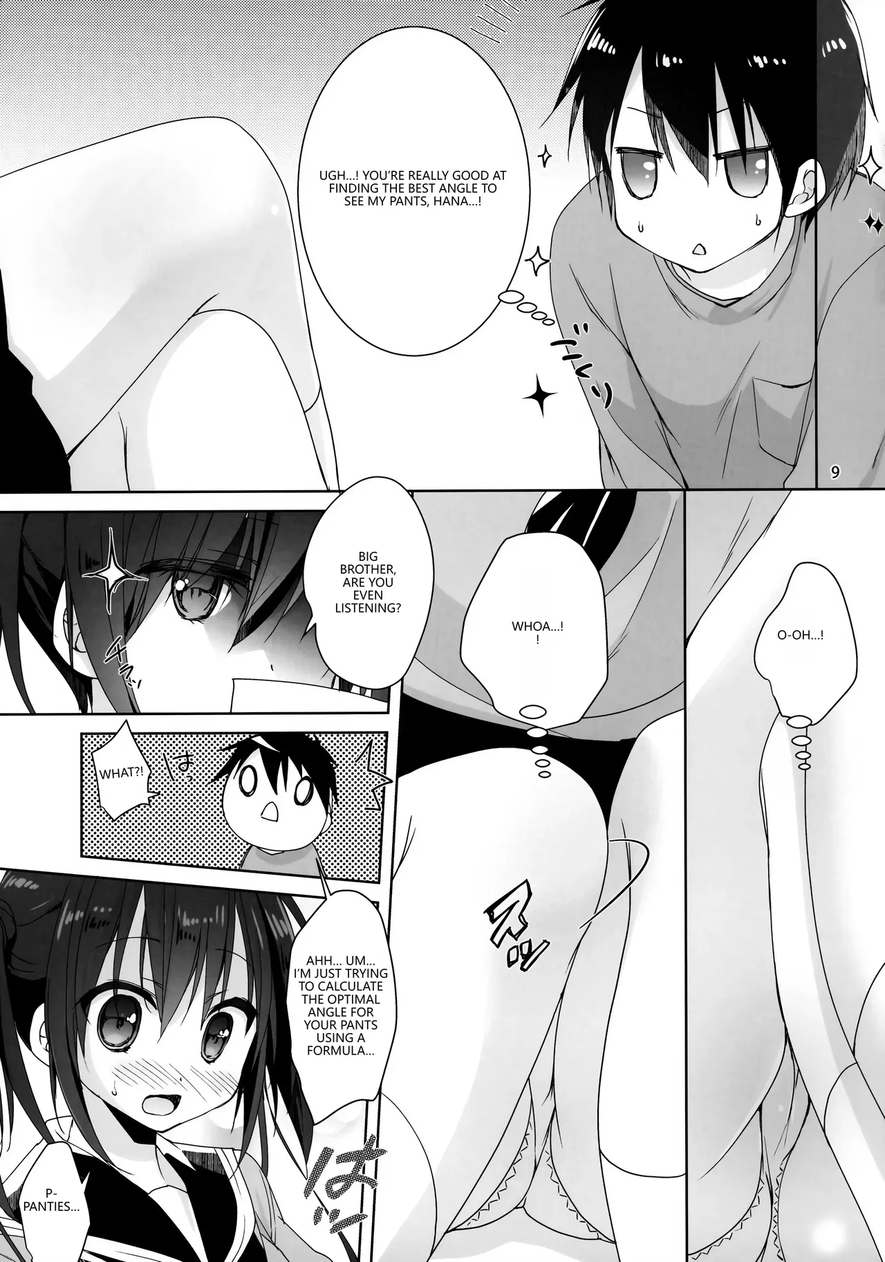 Onii-chan Chanto Benkyou Shite Kudasai! - صفحة 8