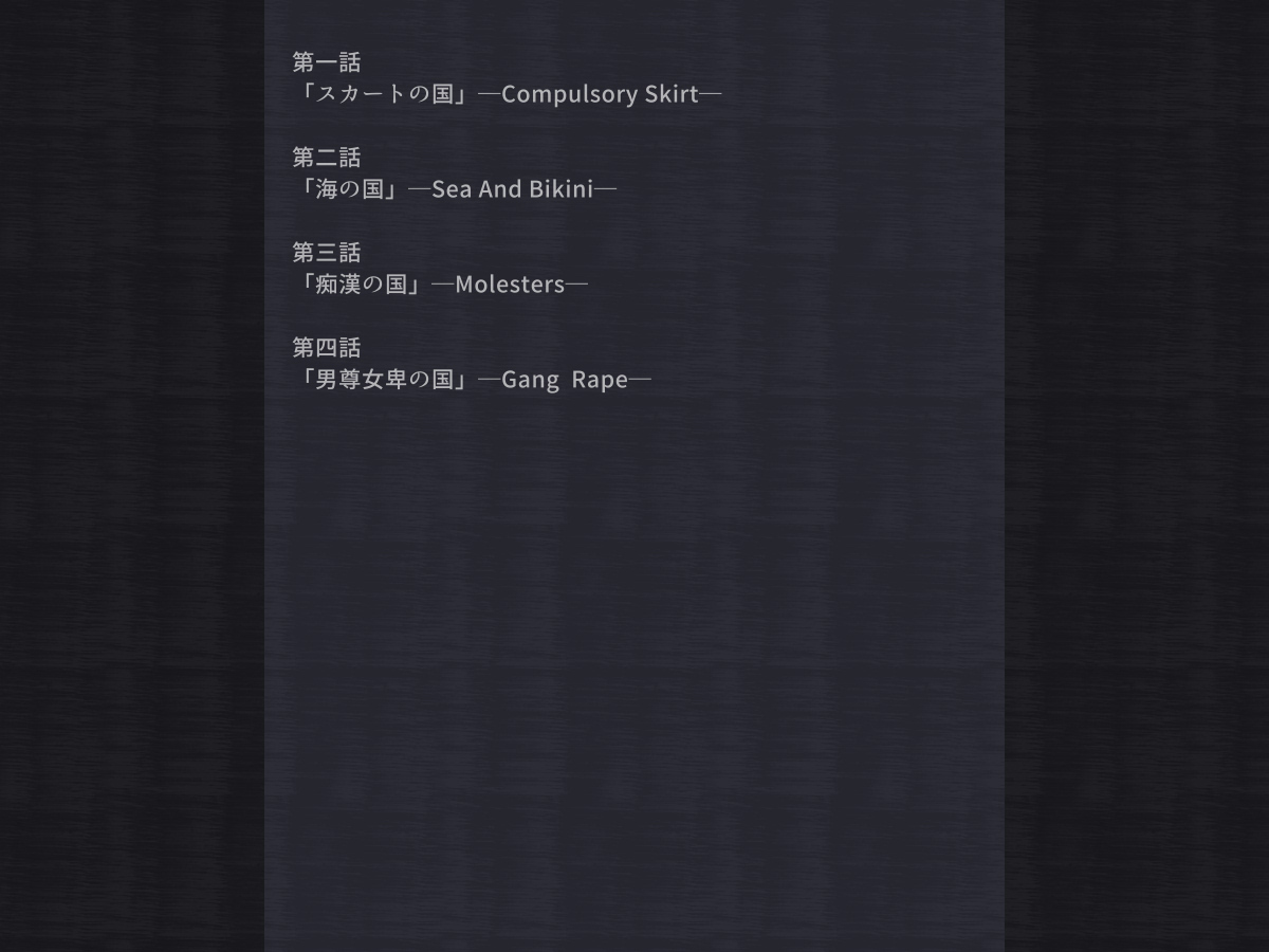 Tabibitoroku - Page 2