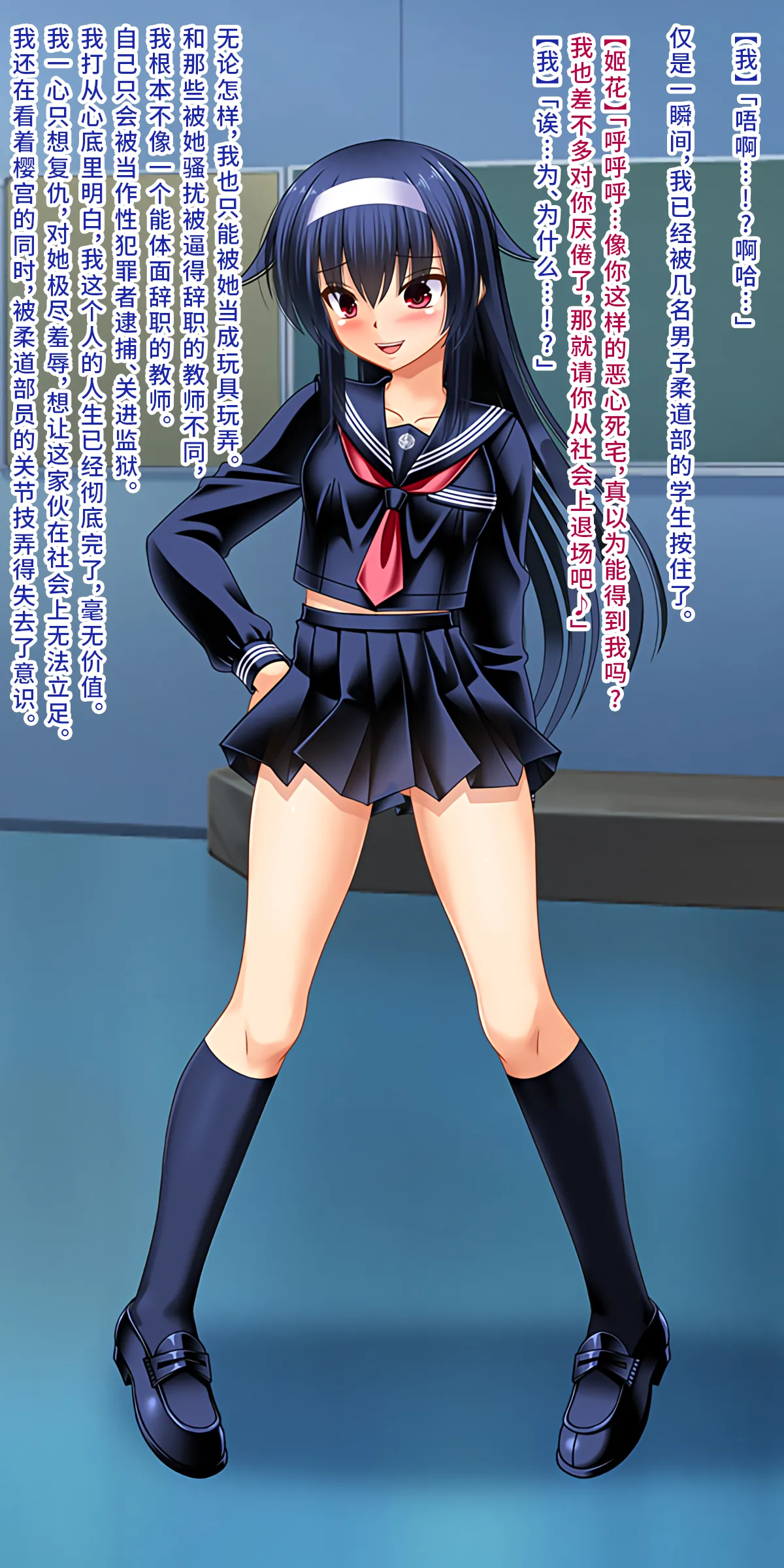 Boku o Ijimeru Ojou-sama ni TS shita node Hentai Play de Fukushuu Shimashita - Page 6