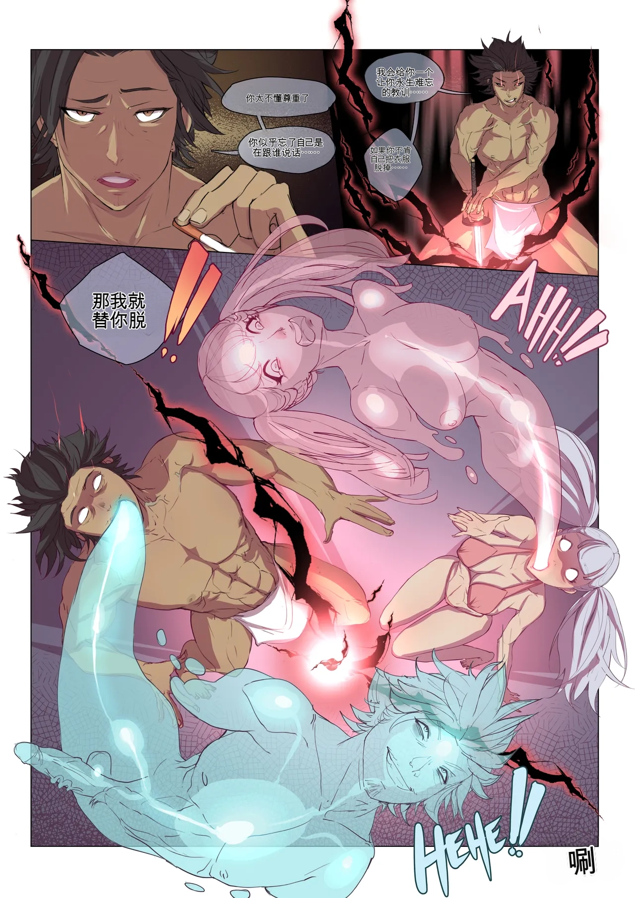 Oz: Go Fish 🐟 - Pagina 2