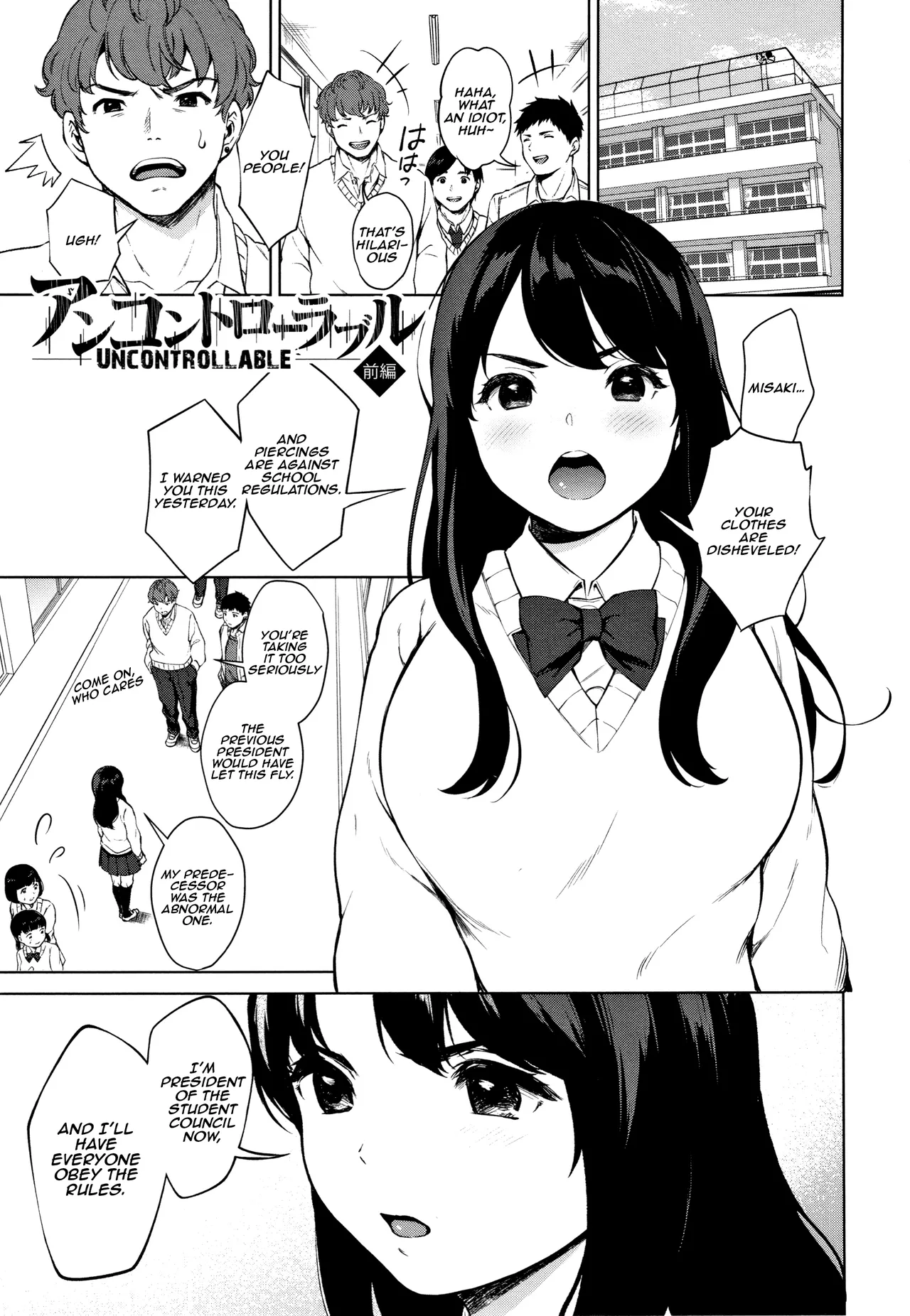 #Echi Echi Joshi to Tsunagaritai - Pagina 4