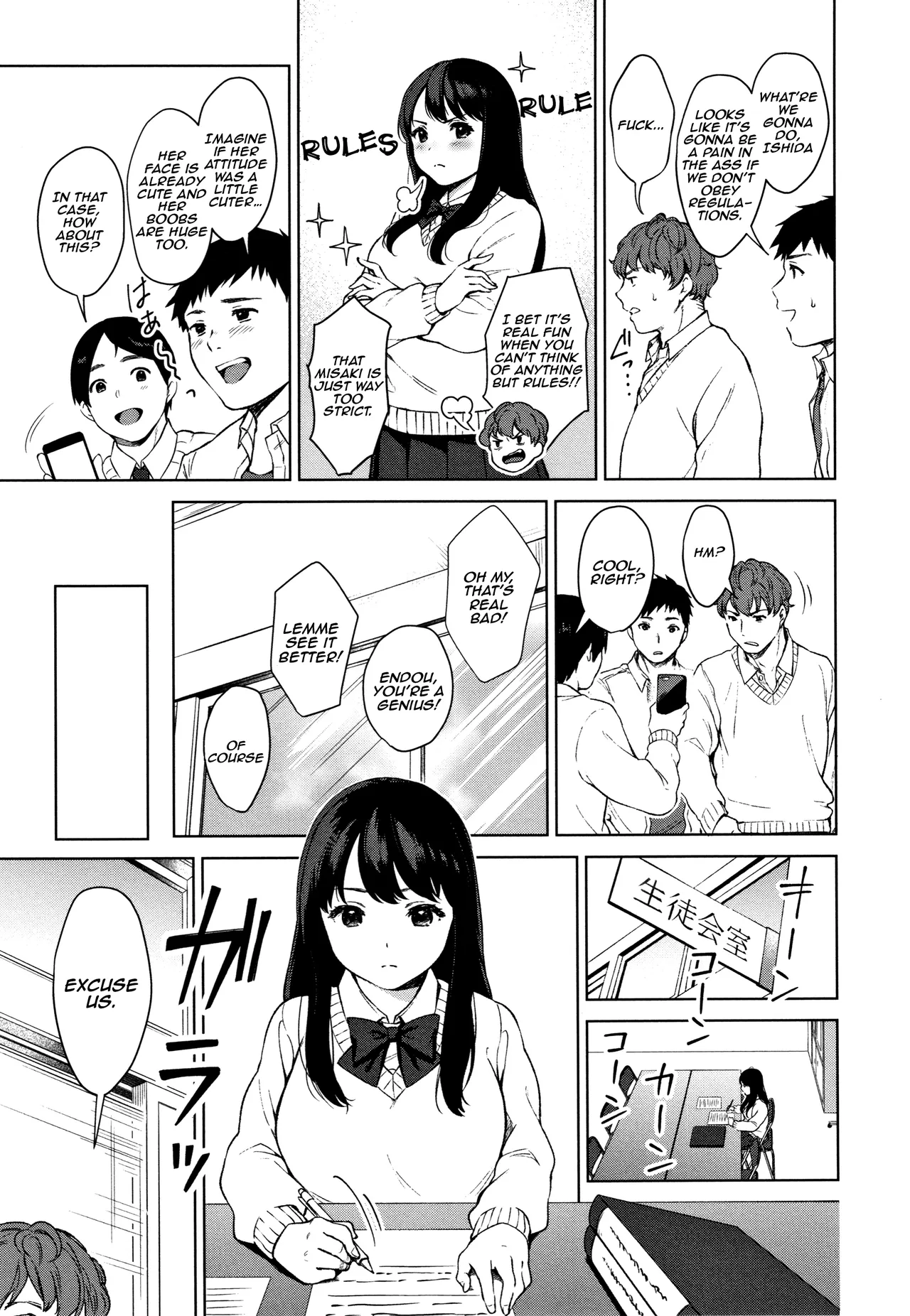 #Echi Echi Joshi to Tsunagaritai - Pagina 6