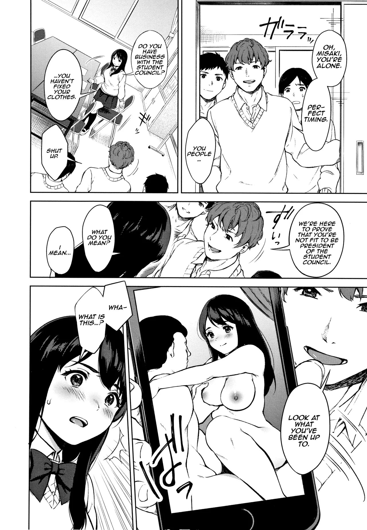 #Echi Echi Joshi to Tsunagaritai - Pagina 7