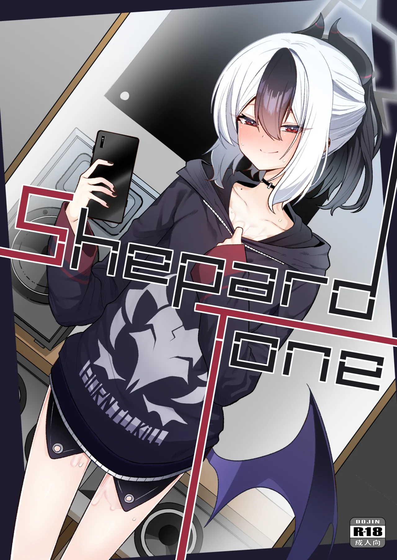 Shepard Tone - صفحة 1