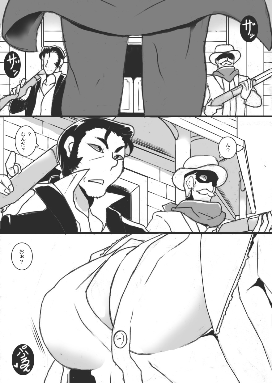 Chichi Katajikena Gunslinger - Pagina 3
