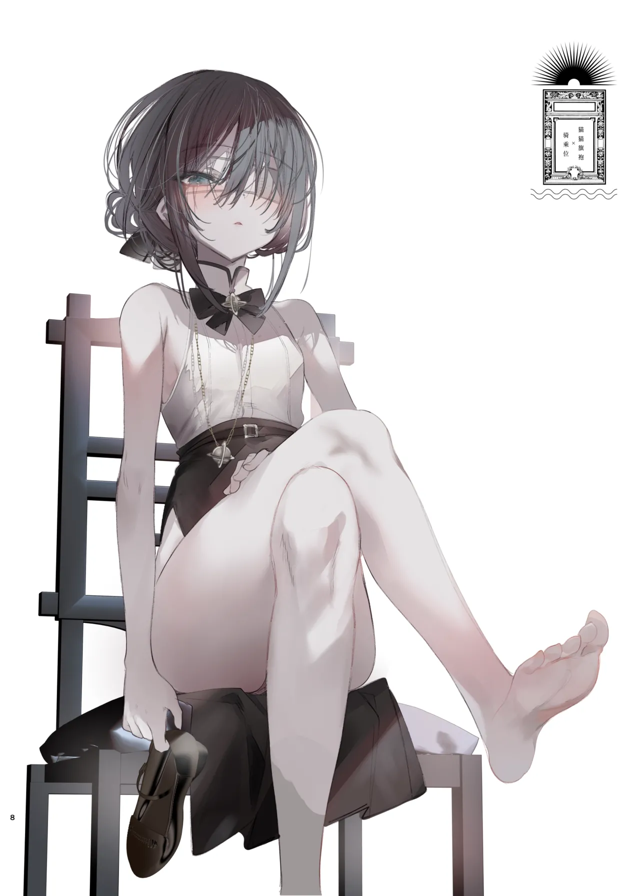 此书献给那些喜欢叶一的人 | Yoichi ga Suki na Hito no Tame no Hon - A BOOK FOR THOSE WHO LOVE YOUICHI - Сторінка 8
